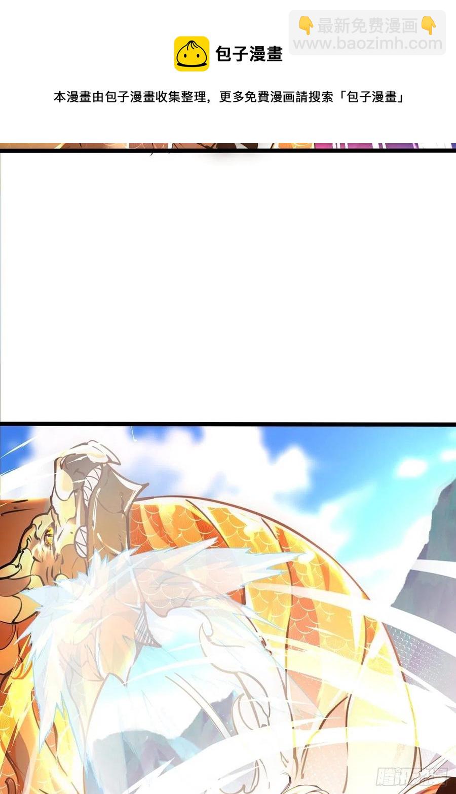 混沌劍神 - 55、 夥伴(1/2) - 1