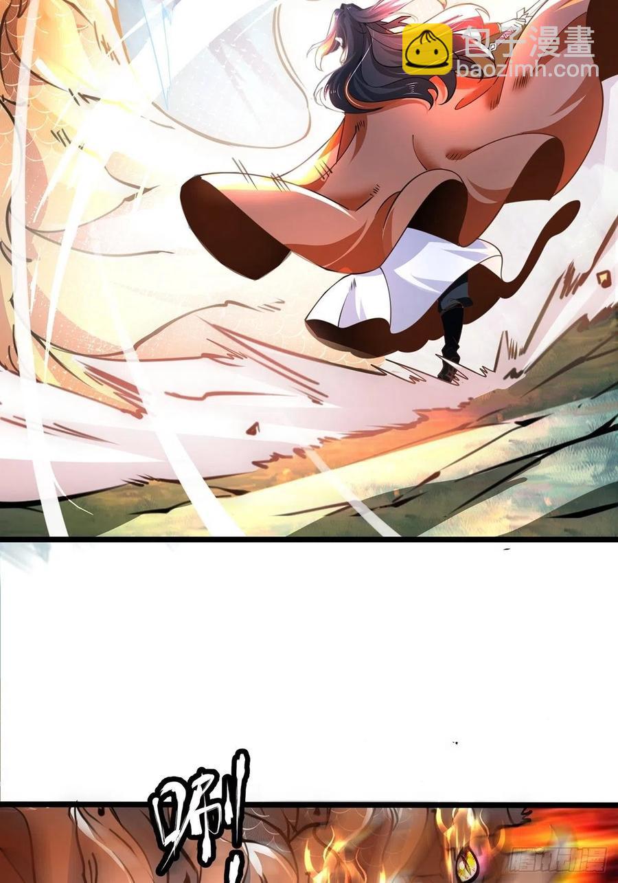 混沌劍神 - 55、 夥伴(1/2) - 2