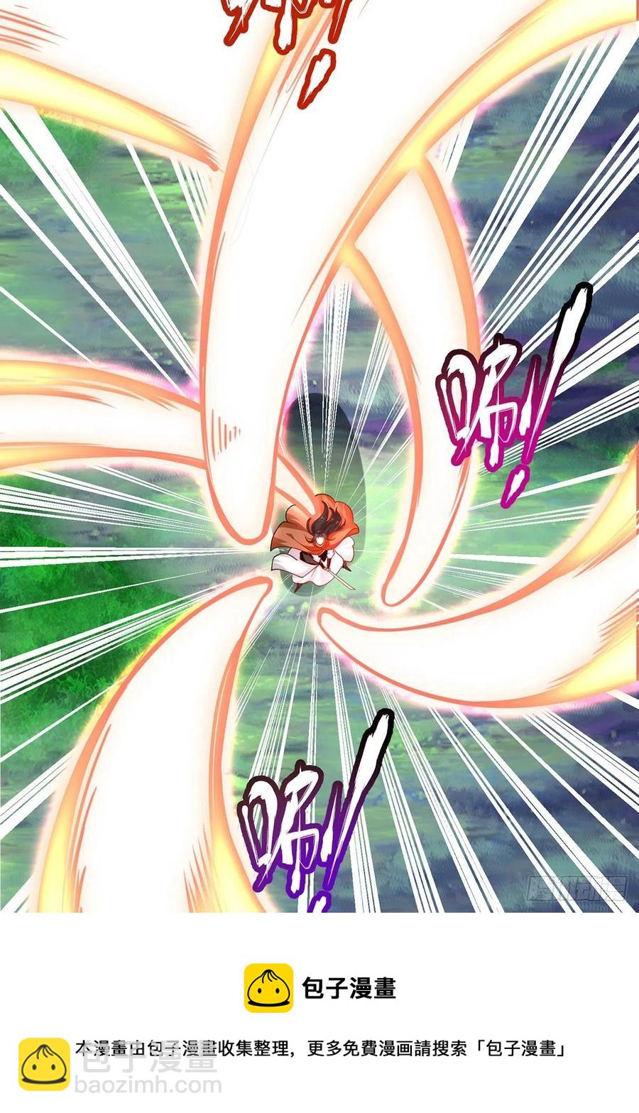 混沌劍神 - 55、 夥伴(1/2) - 5