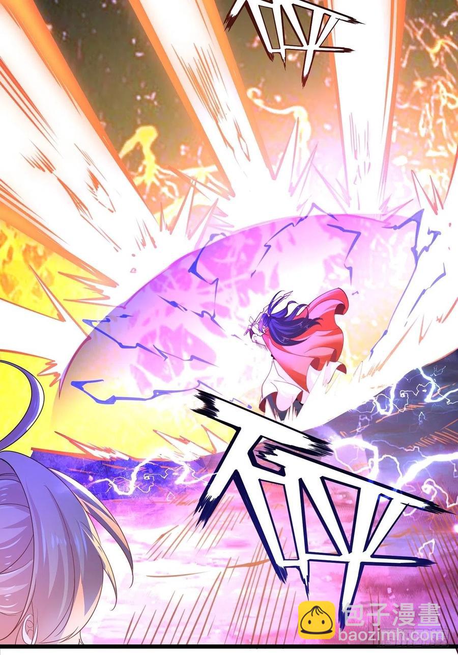 混沌劍神 - 55、 夥伴(1/2) - 7