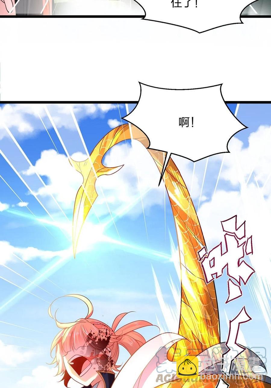 混沌劍神 - 55、 夥伴(1/2) - 7