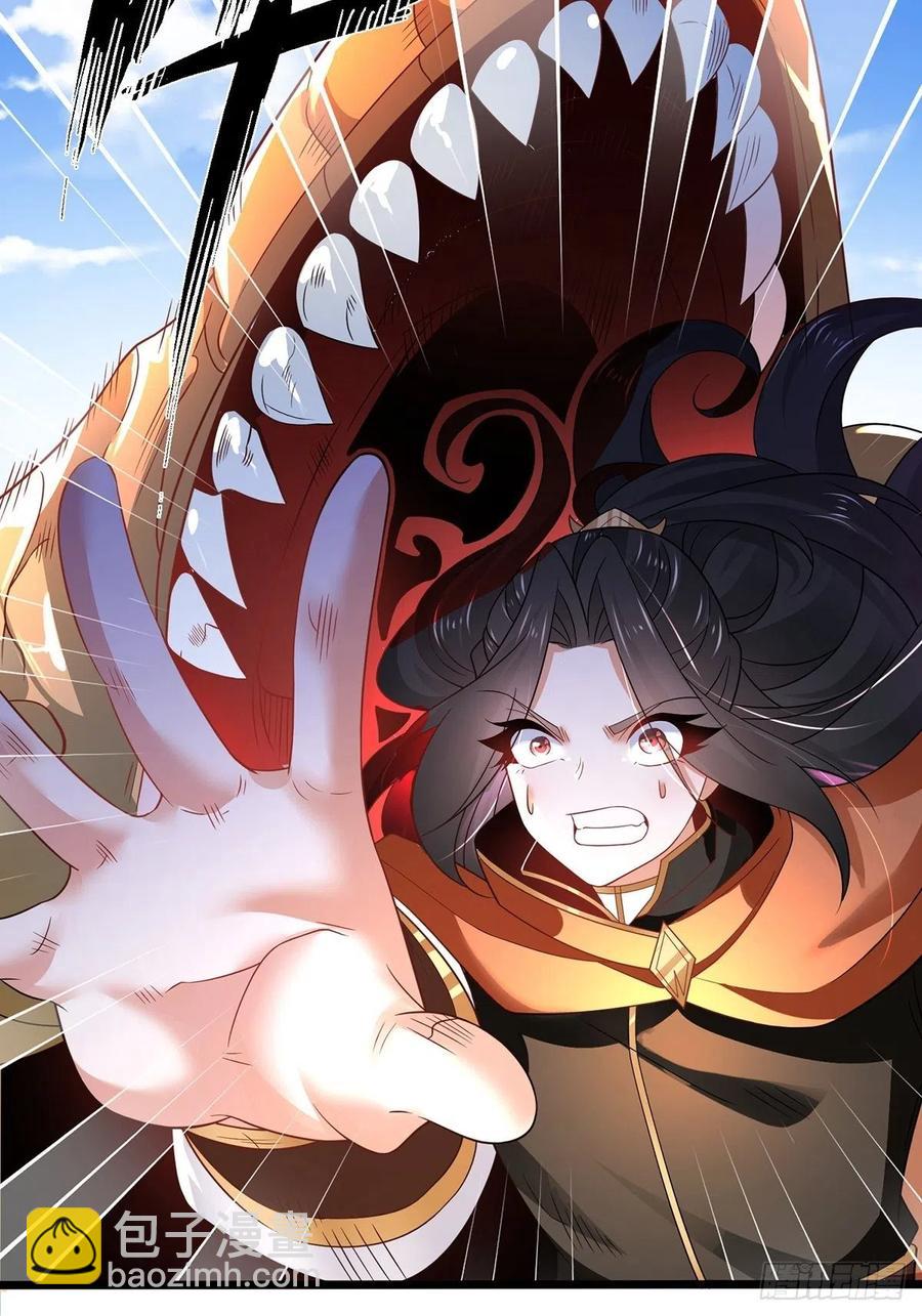 混沌劍神 - 55、 夥伴(1/2) - 4