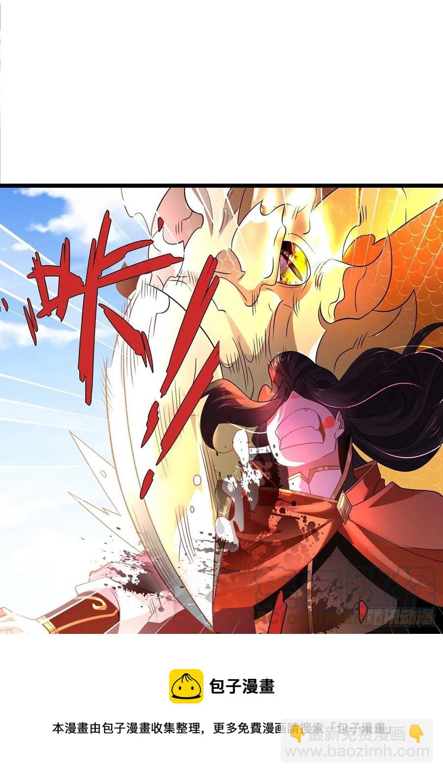 混沌劍神 - 55、 夥伴(1/2) - 5