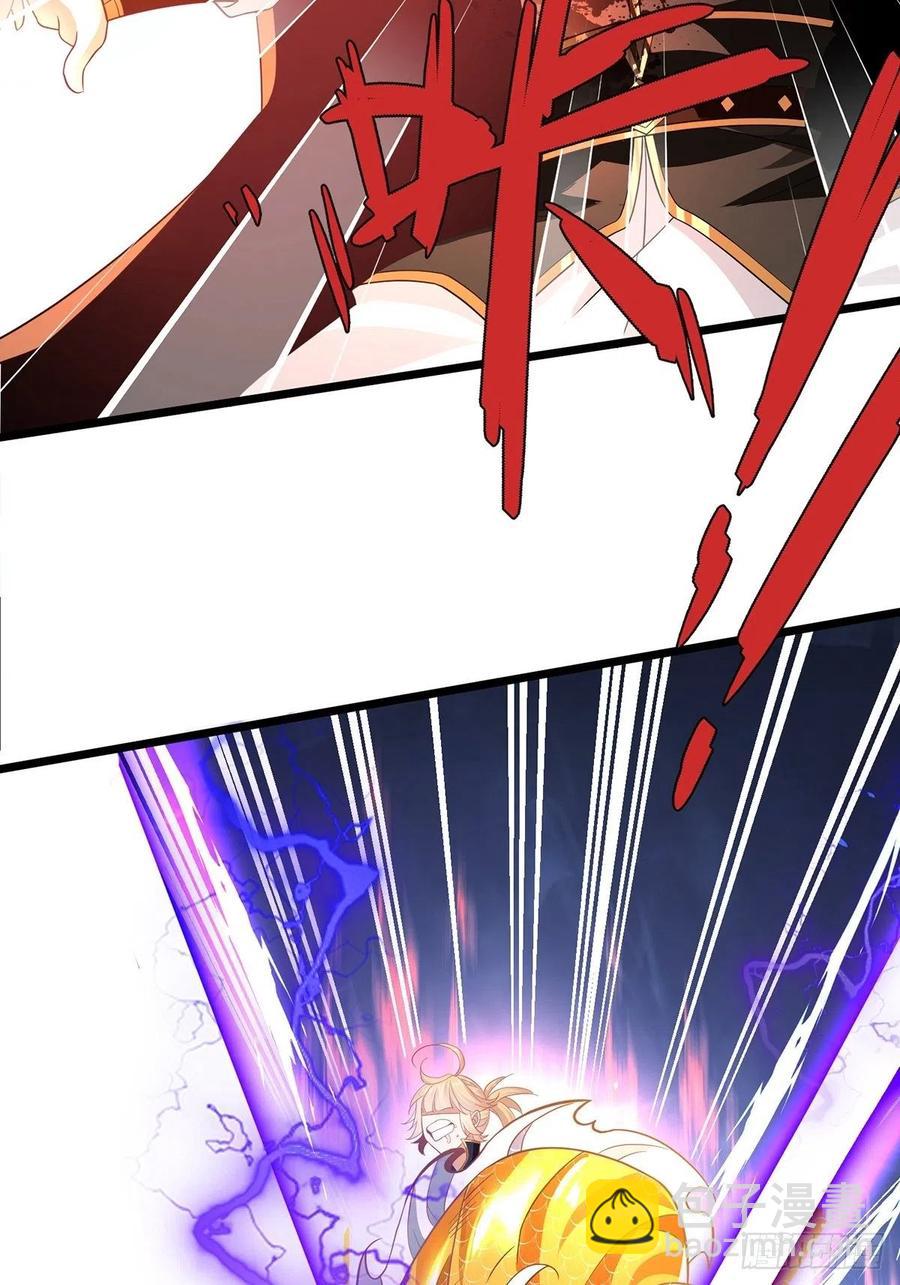 混沌劍神 - 55、 夥伴(1/2) - 6