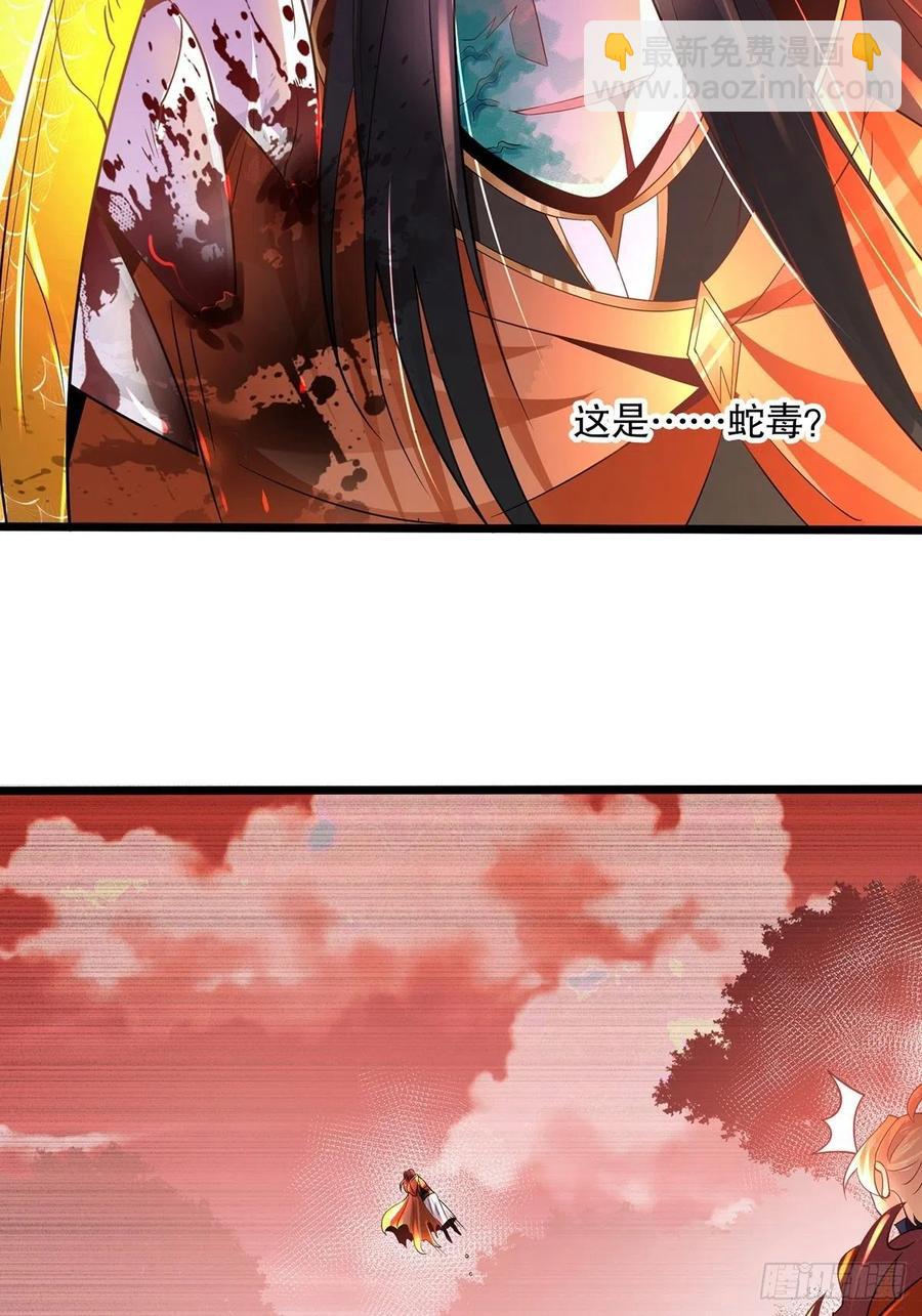 混沌劍神 - 55、 夥伴(1/2) - 2