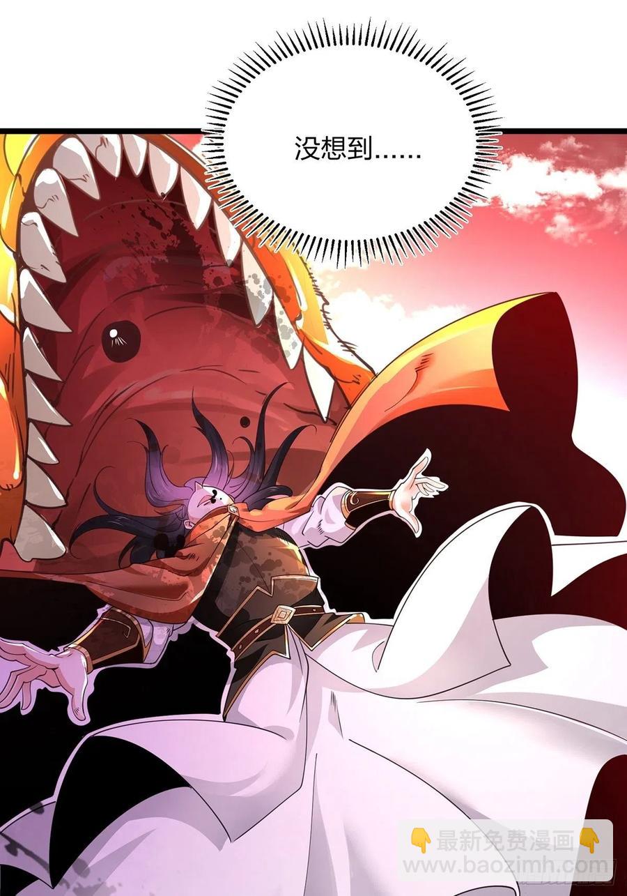 混沌劍神 - 55、 夥伴(1/2) - 4