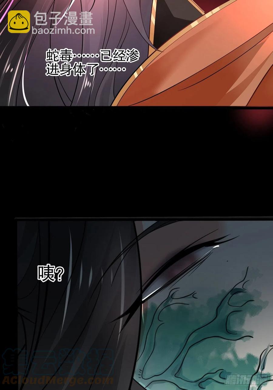 混沌劍神 - 55、 夥伴(1/2) - 6