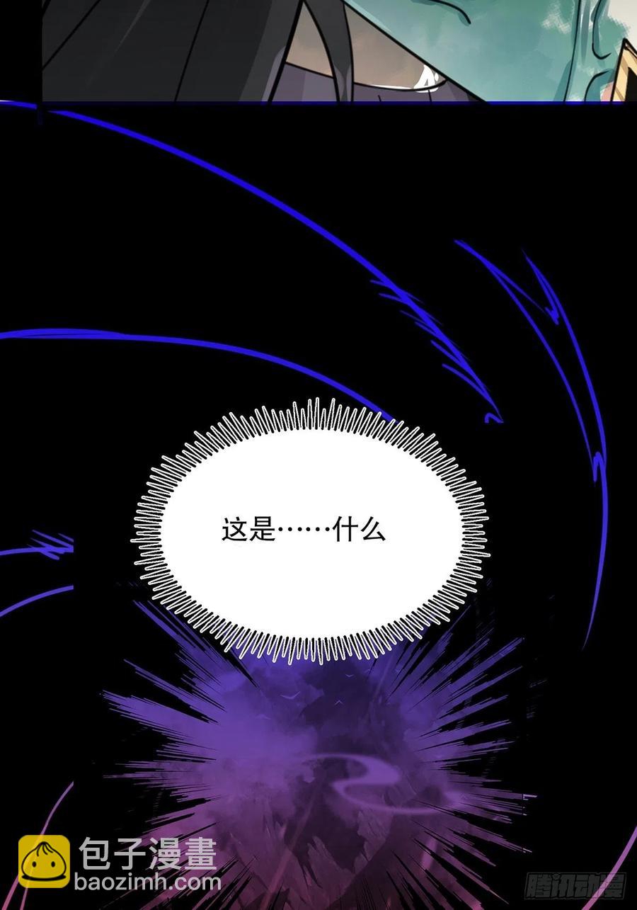 混沌劍神 - 55、 夥伴(1/2) - 7