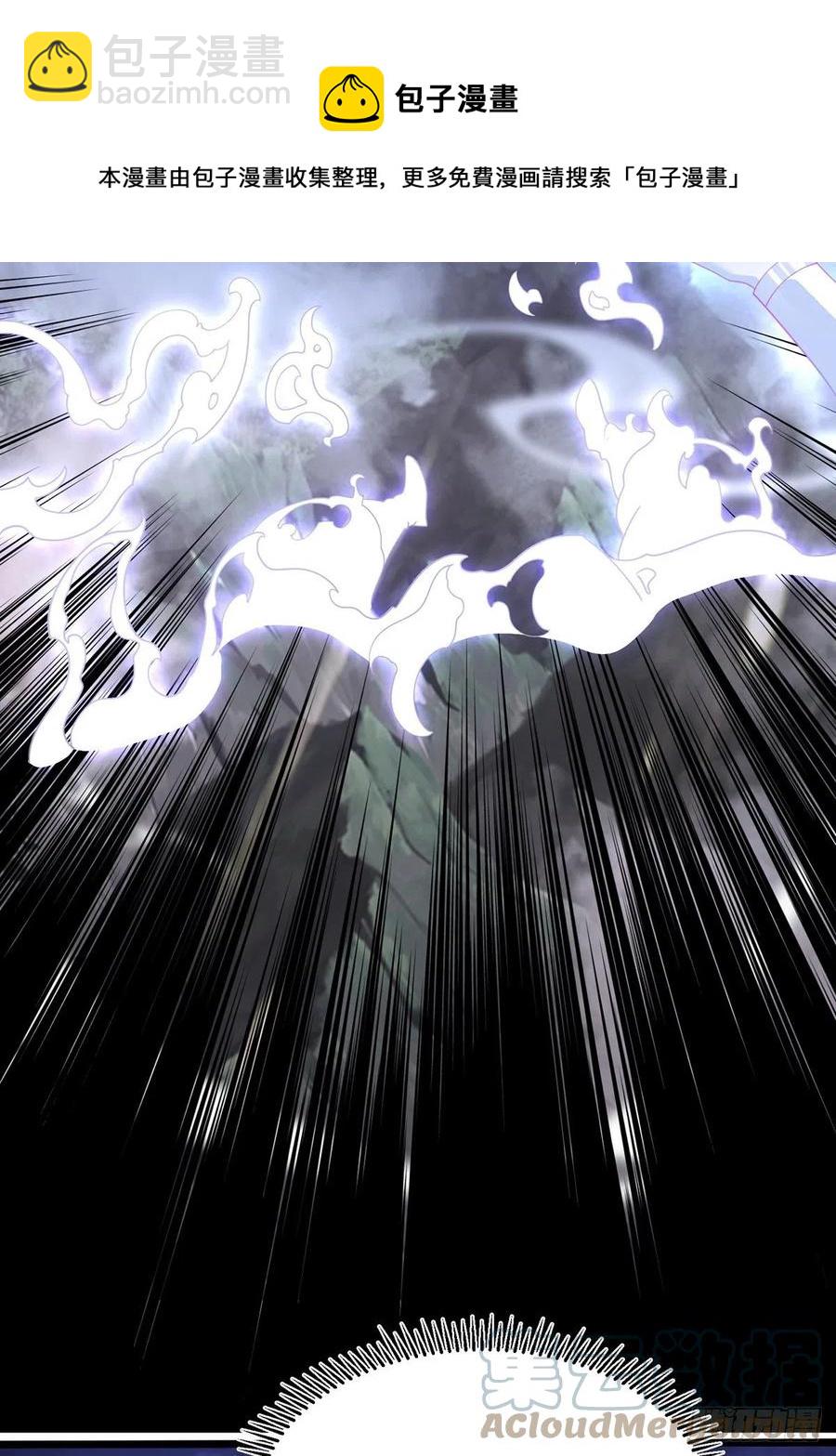 混沌劍神 - 55、 夥伴(1/2) - 1