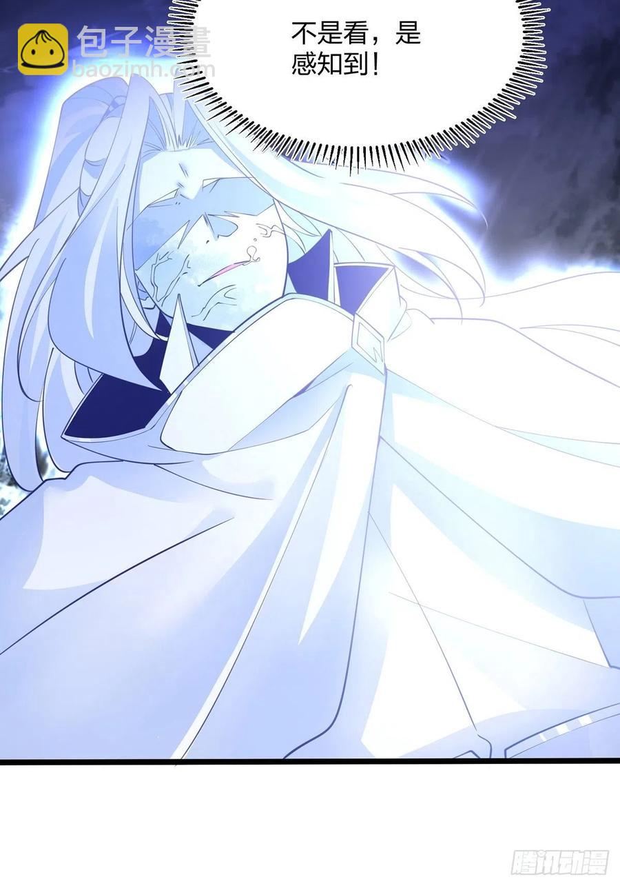 混沌劍神 - 55、 夥伴(1/2) - 2