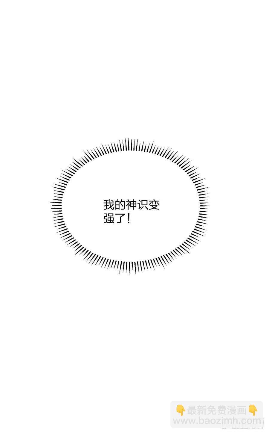 混沌劍神 - 55、 夥伴(2/2) - 1