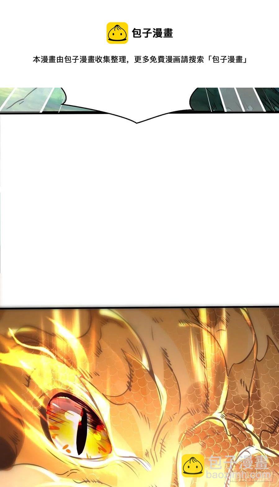 混沌劍神 - 55、 夥伴(1/2) - 1