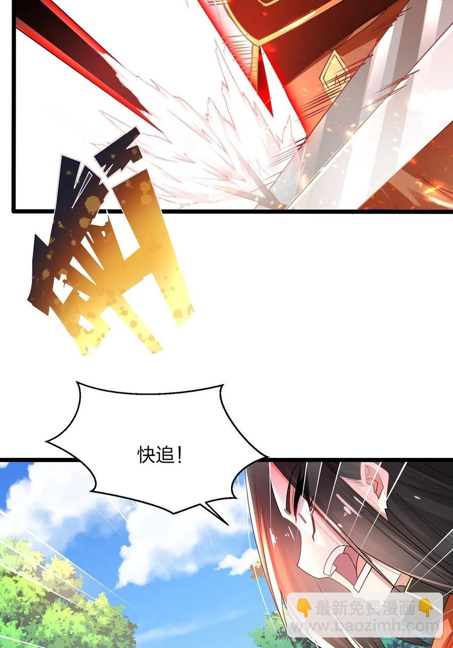 混沌劍神 - 57、反派最大錯覺：優勢在我(2/2) - 2