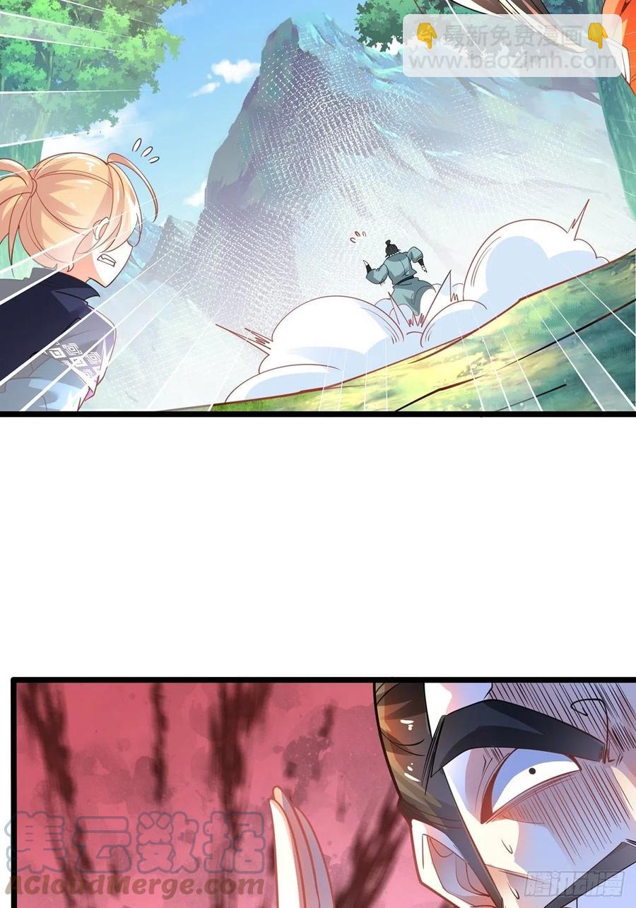 混沌劍神 - 57、反派最大錯覺：優勢在我(2/2) - 3