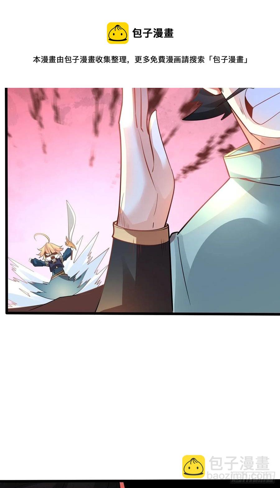 混沌劍神 - 57、反派最大錯覺：優勢在我(2/2) - 1