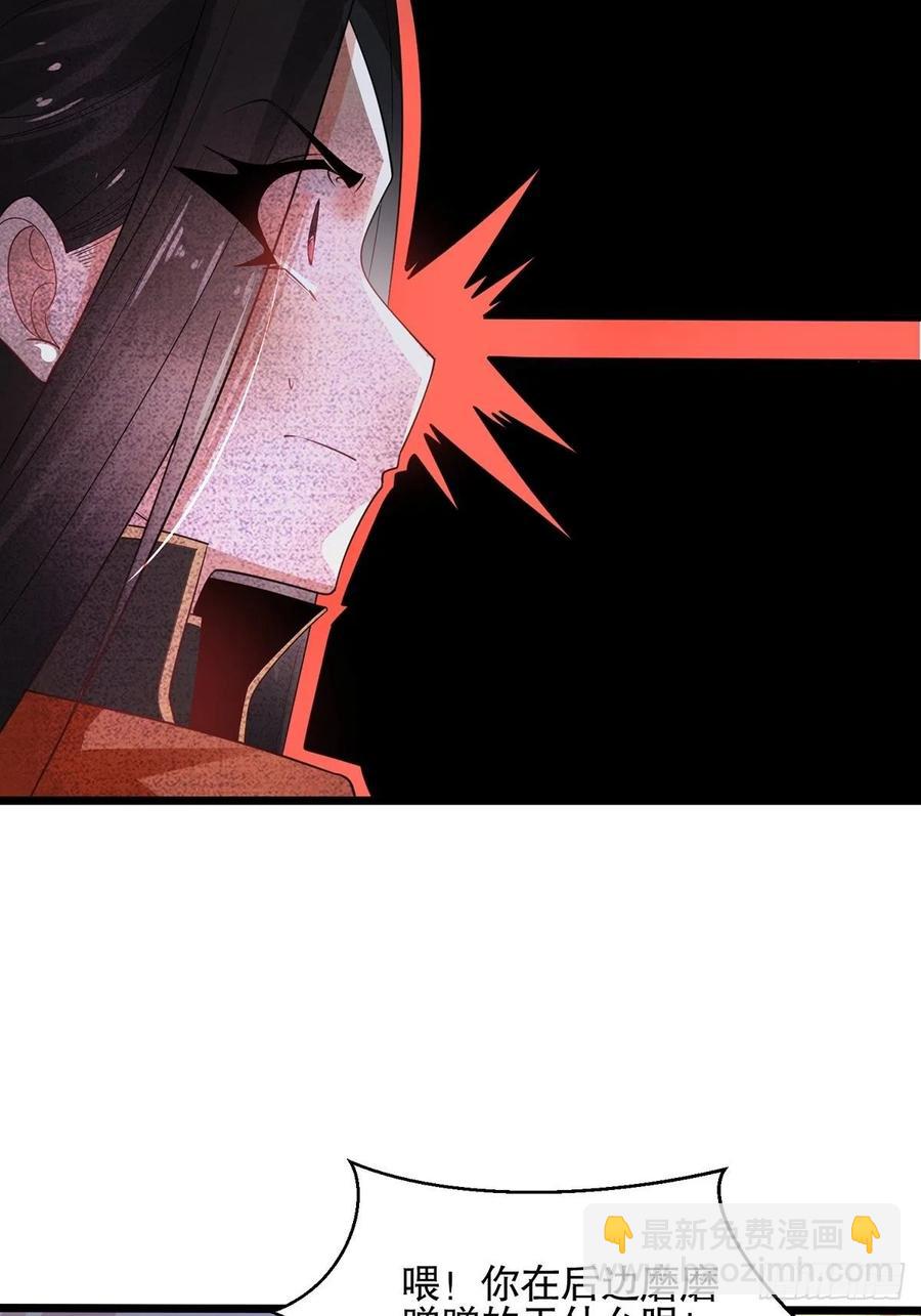 混沌劍神 - 57、反派最大錯覺：優勢在我(2/2) - 2