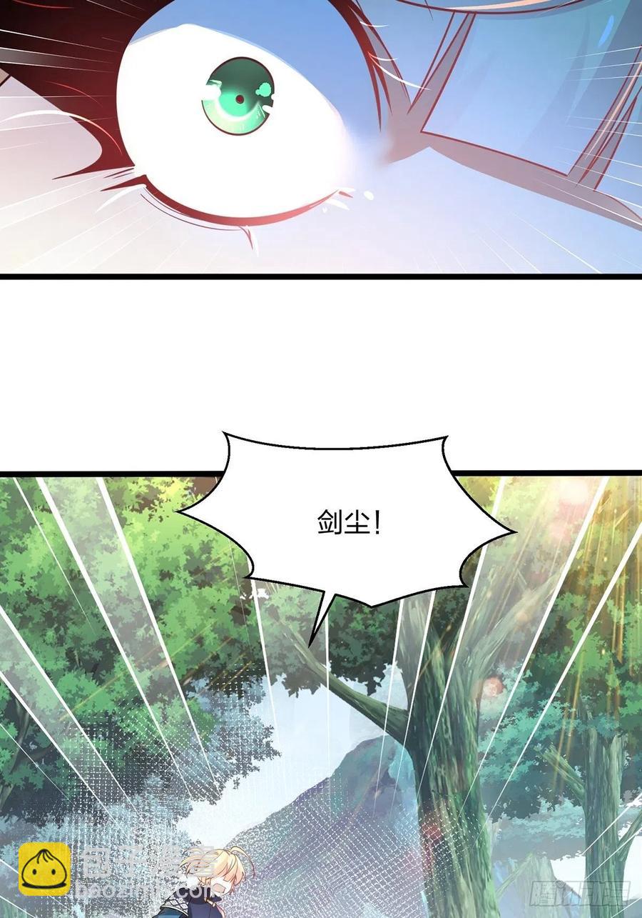 混沌劍神 - 57、反派最大錯覺：優勢在我(2/2) - 1