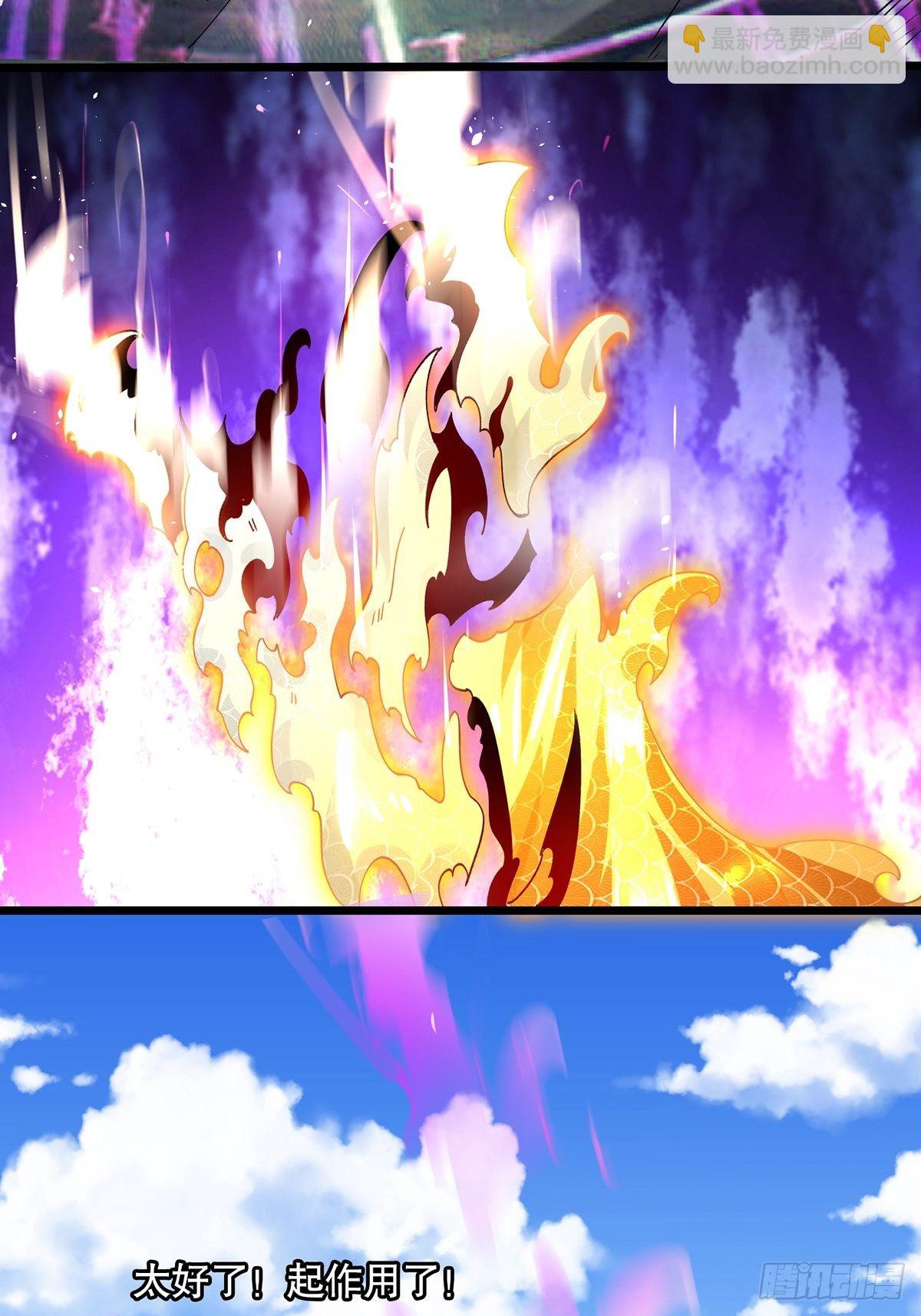 混沌劍神 - 59、爲什麼總有姑娘在洗澡(1/2) - 6