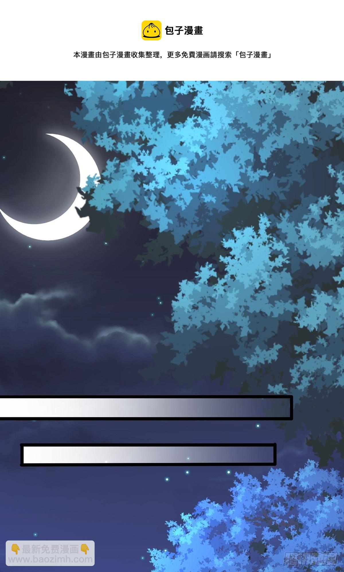 混沌劍神 - 59、爲什麼總有姑娘在洗澡(1/2) - 5