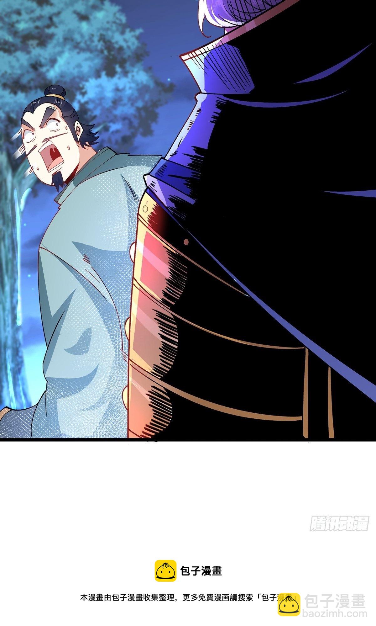 混沌劍神 - 59、爲什麼總有姑娘在洗澡(1/2) - 1