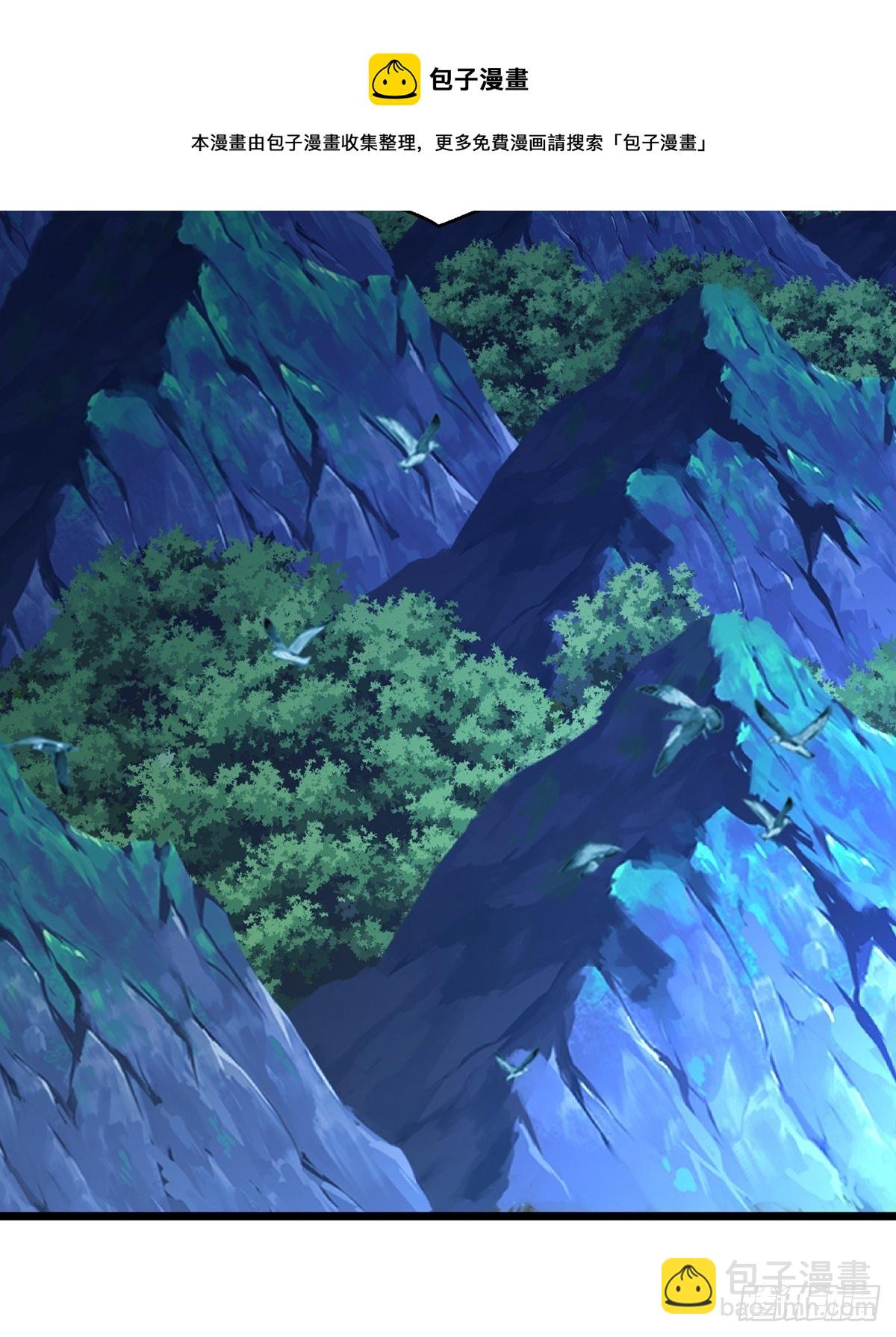 混沌劍神 - 59、爲什麼總有姑娘在洗澡(1/2) - 5