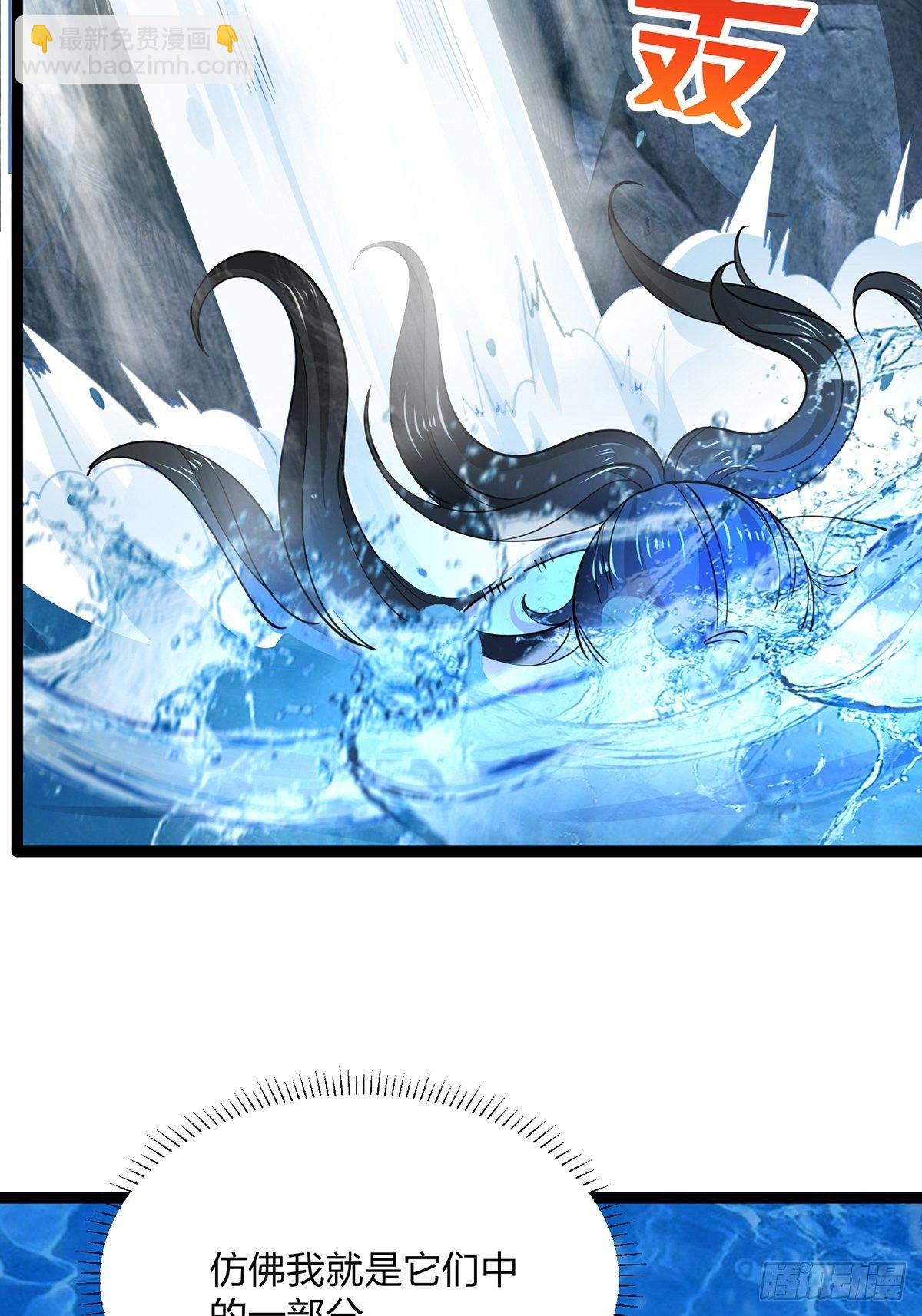 混沌劍神 - 59、爲什麼總有姑娘在洗澡(1/2) - 2