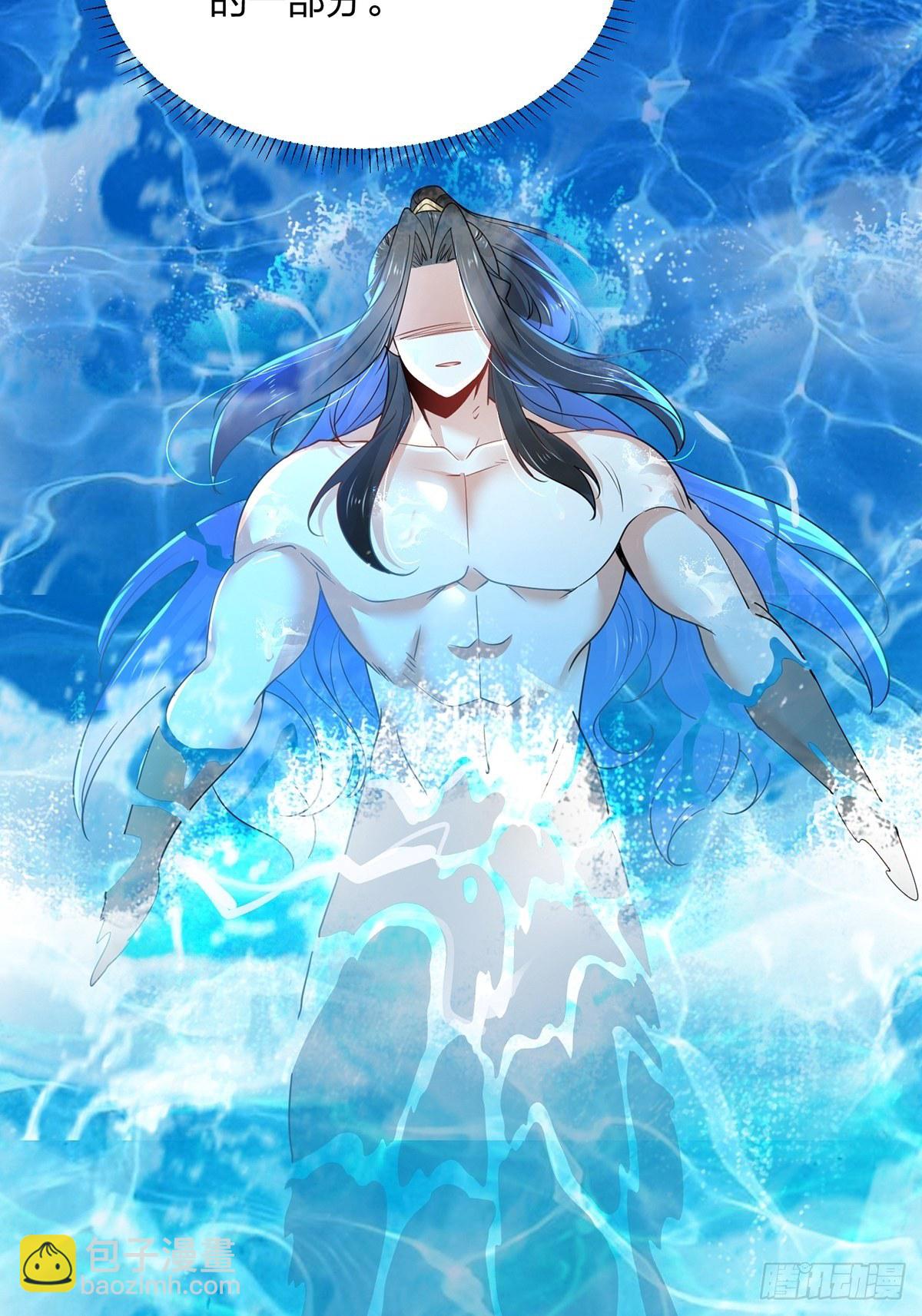 混沌劍神 - 59、爲什麼總有姑娘在洗澡(1/2) - 3