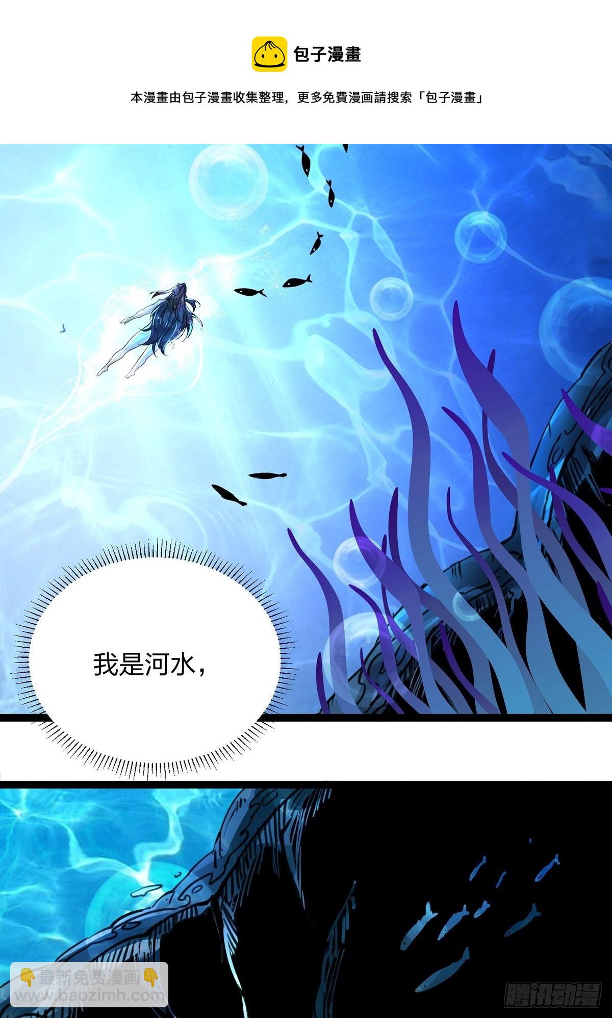 混沌劍神 - 59、爲什麼總有姑娘在洗澡(1/2) - 5