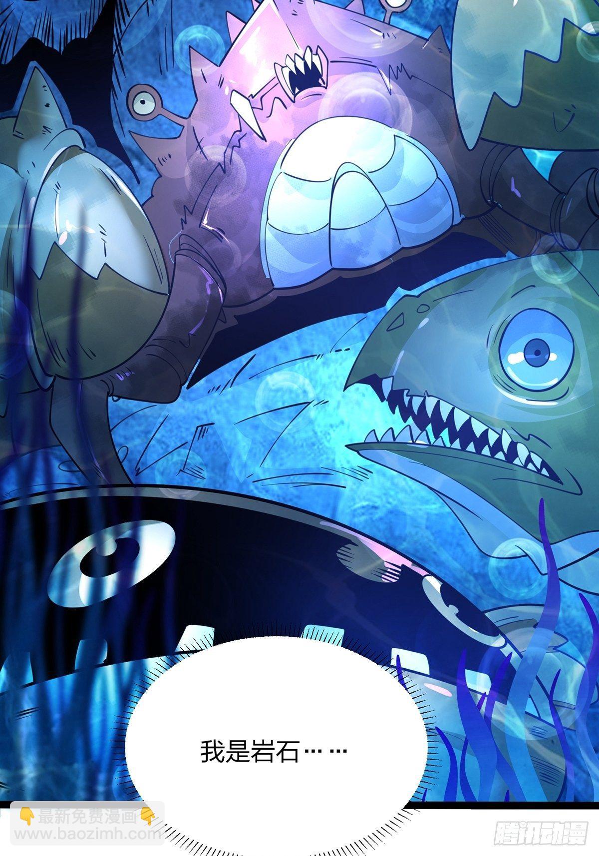 混沌劍神 - 59、爲什麼總有姑娘在洗澡(1/2) - 7