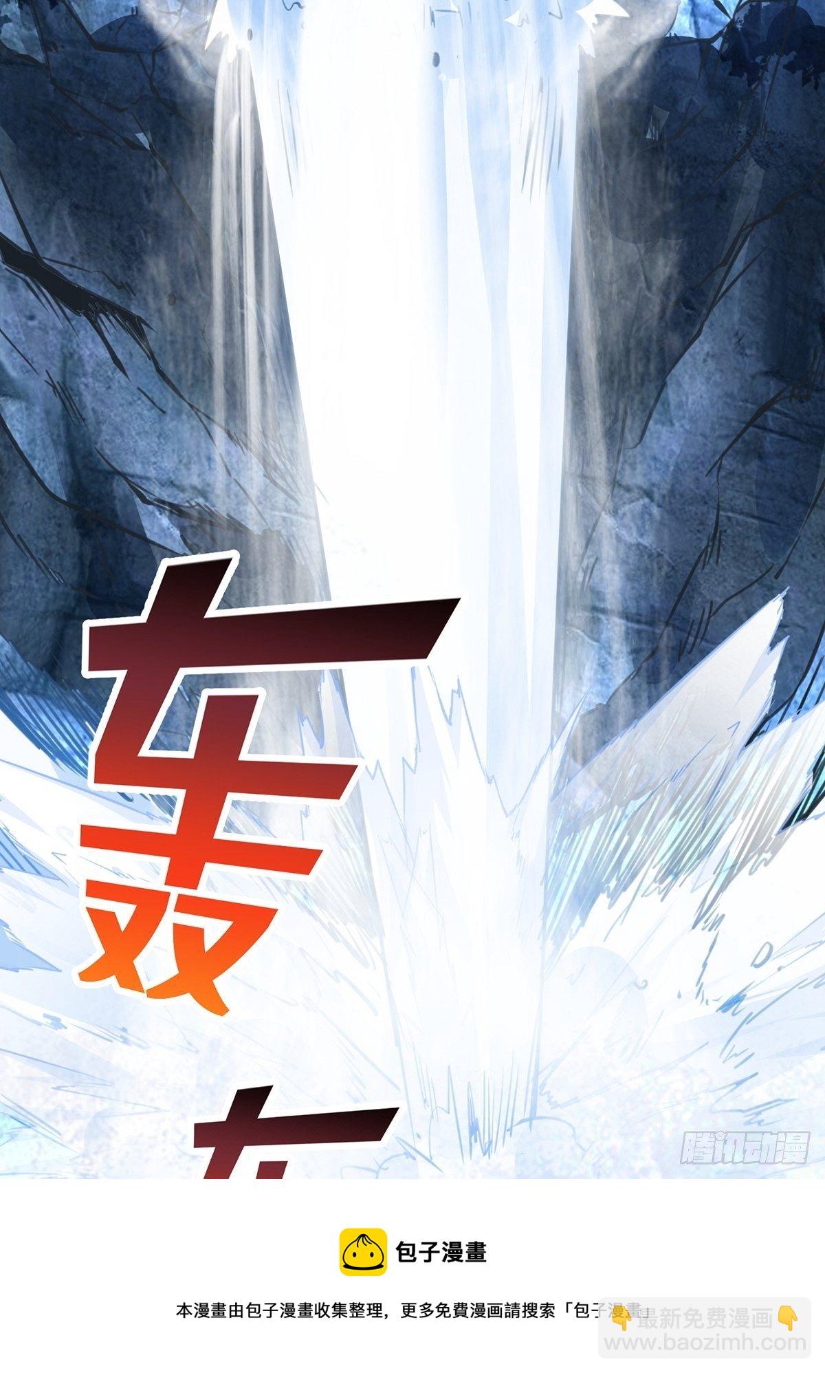 混沌劍神 - 59、爲什麼總有姑娘在洗澡(1/2) - 1