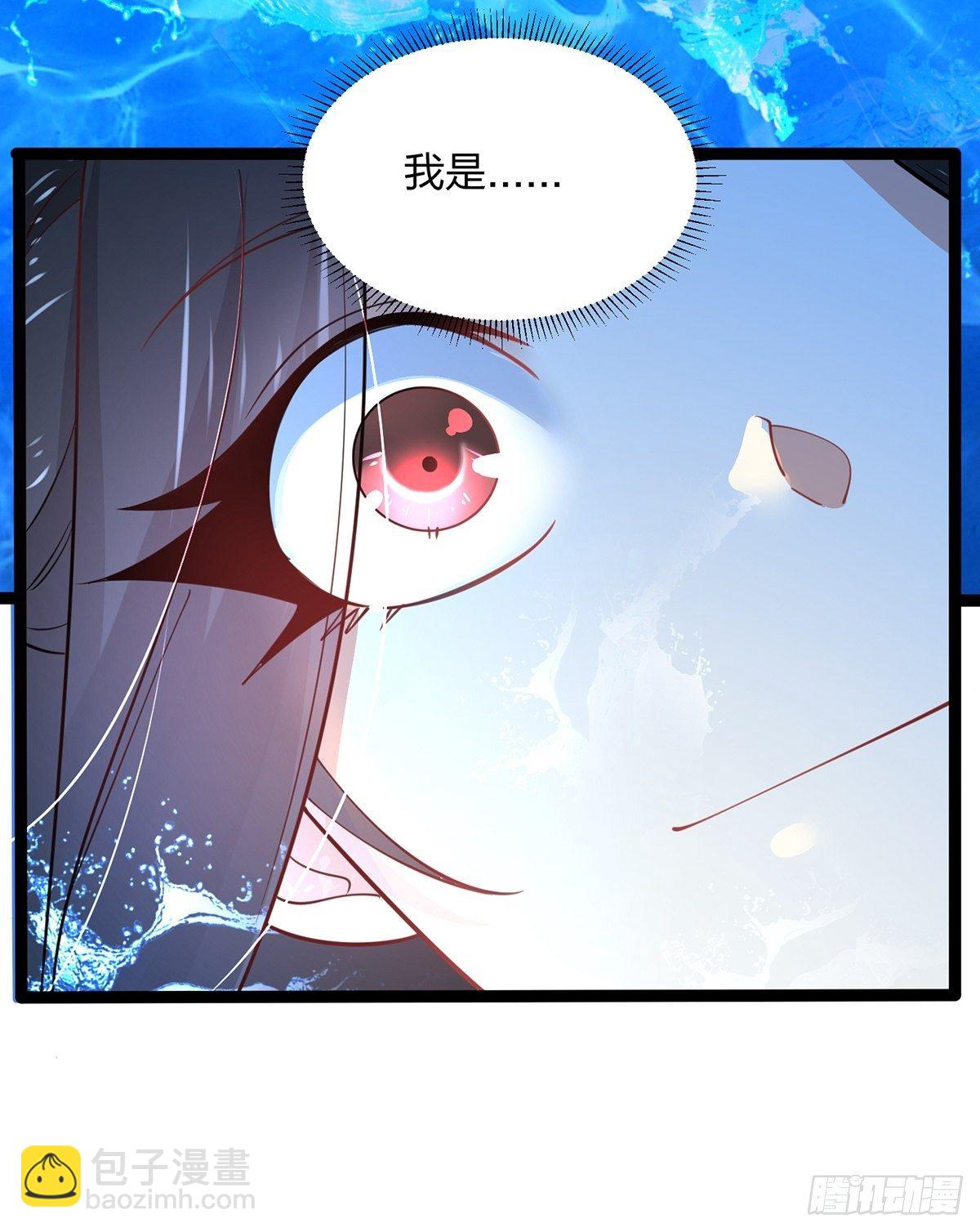 混沌劍神 - 59、爲什麼總有姑娘在洗澡(1/2) - 3