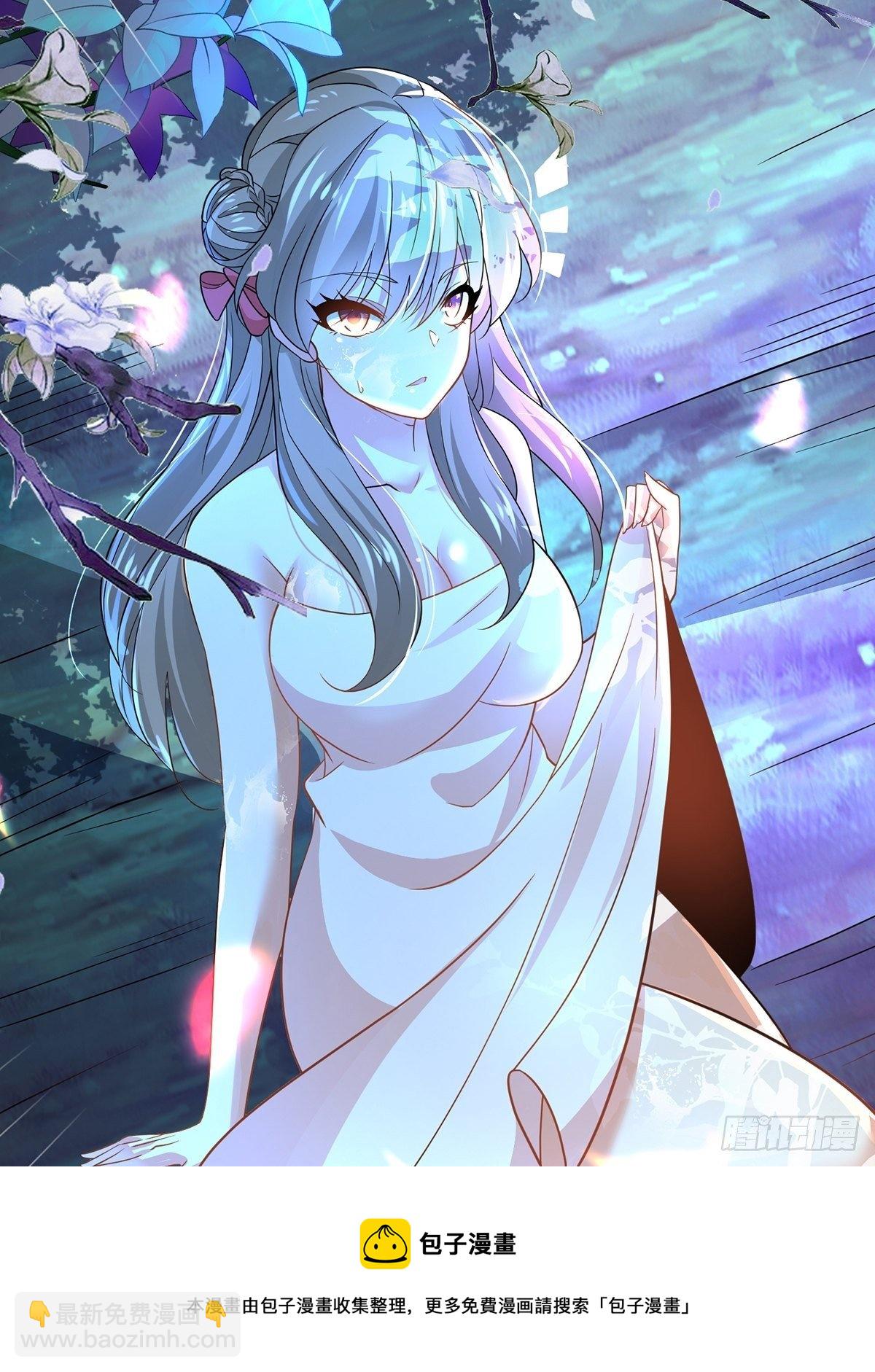 混沌劍神 - 59、爲什麼總有姑娘在洗澡(1/2) - 1