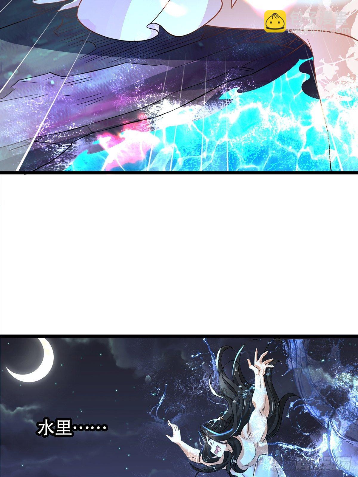 混沌劍神 - 59、爲什麼總有姑娘在洗澡(1/2) - 2