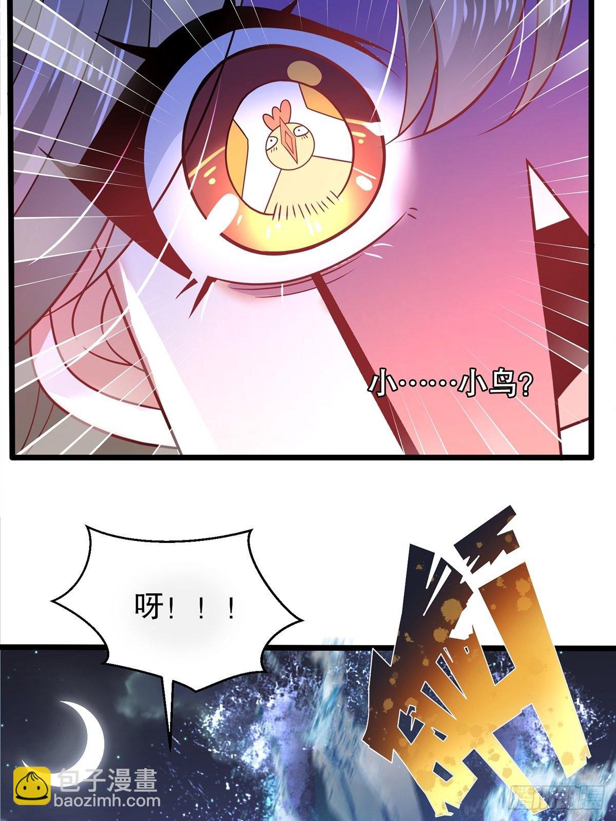 混沌劍神 - 59、爲什麼總有姑娘在洗澡(2/2) - 3