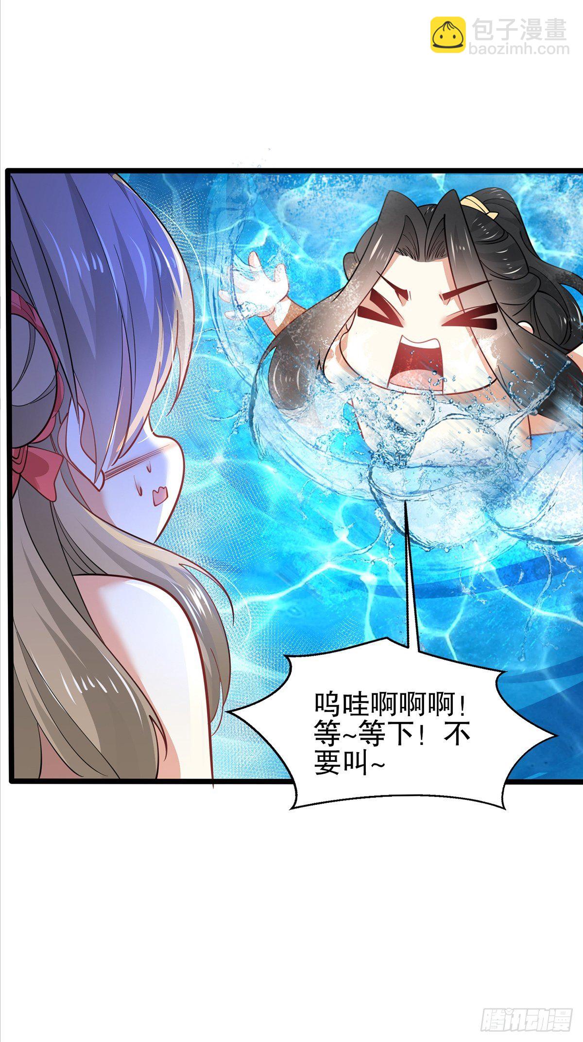 混沌劍神 - 59、爲什麼總有姑娘在洗澡(2/2) - 2