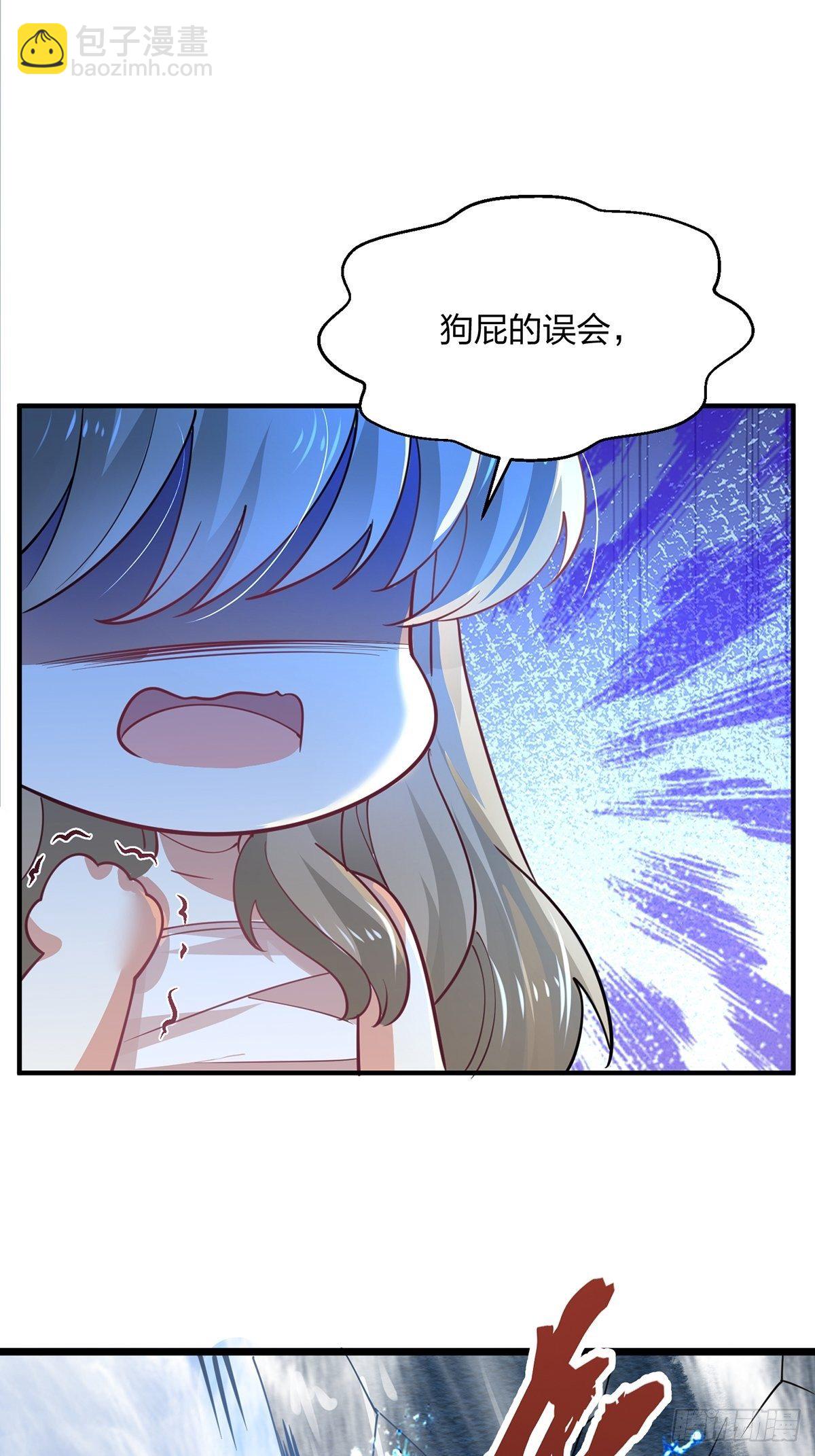 混沌劍神 - 59、爲什麼總有姑娘在洗澡(2/2) - 1