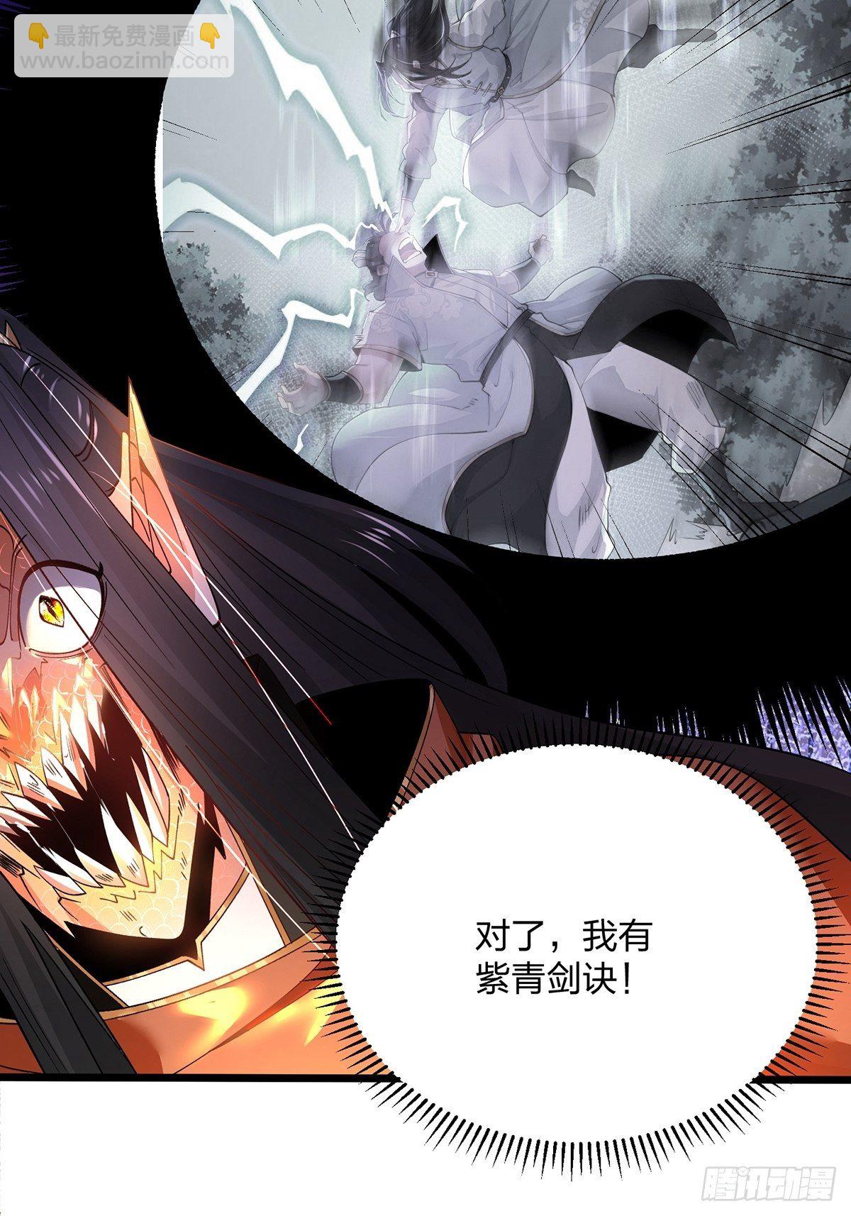 混沌劍神 - 59、爲什麼總有姑娘在洗澡(1/2) - 7