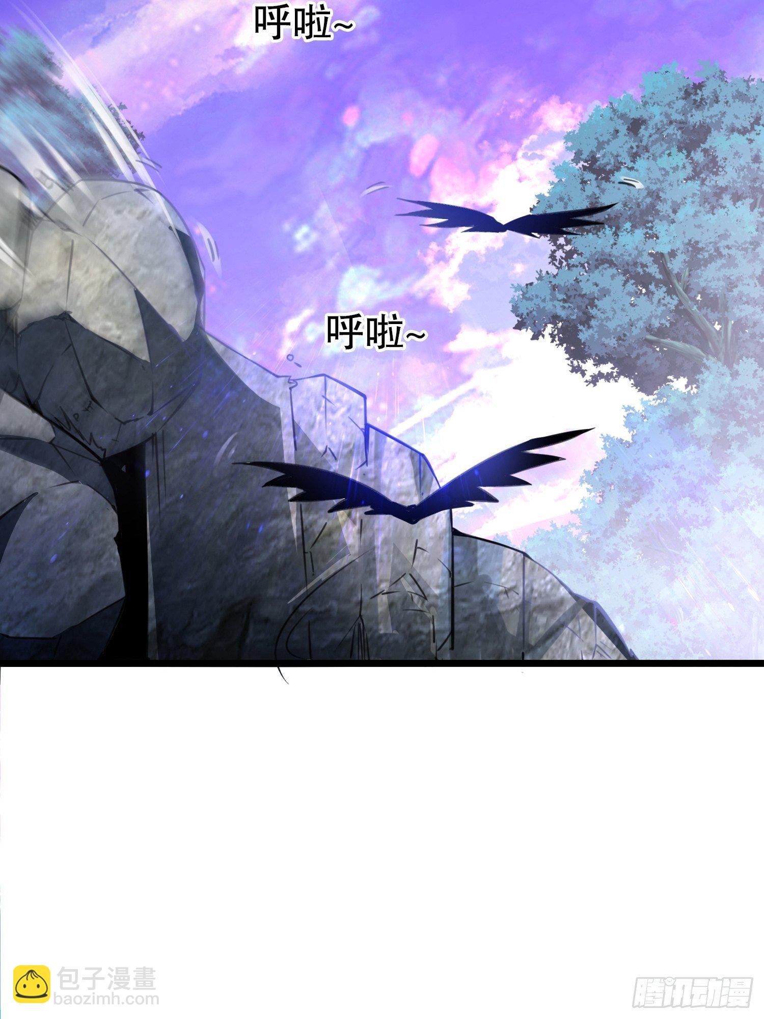 混沌劍神 - 63、烈焰傭兵團 - 3