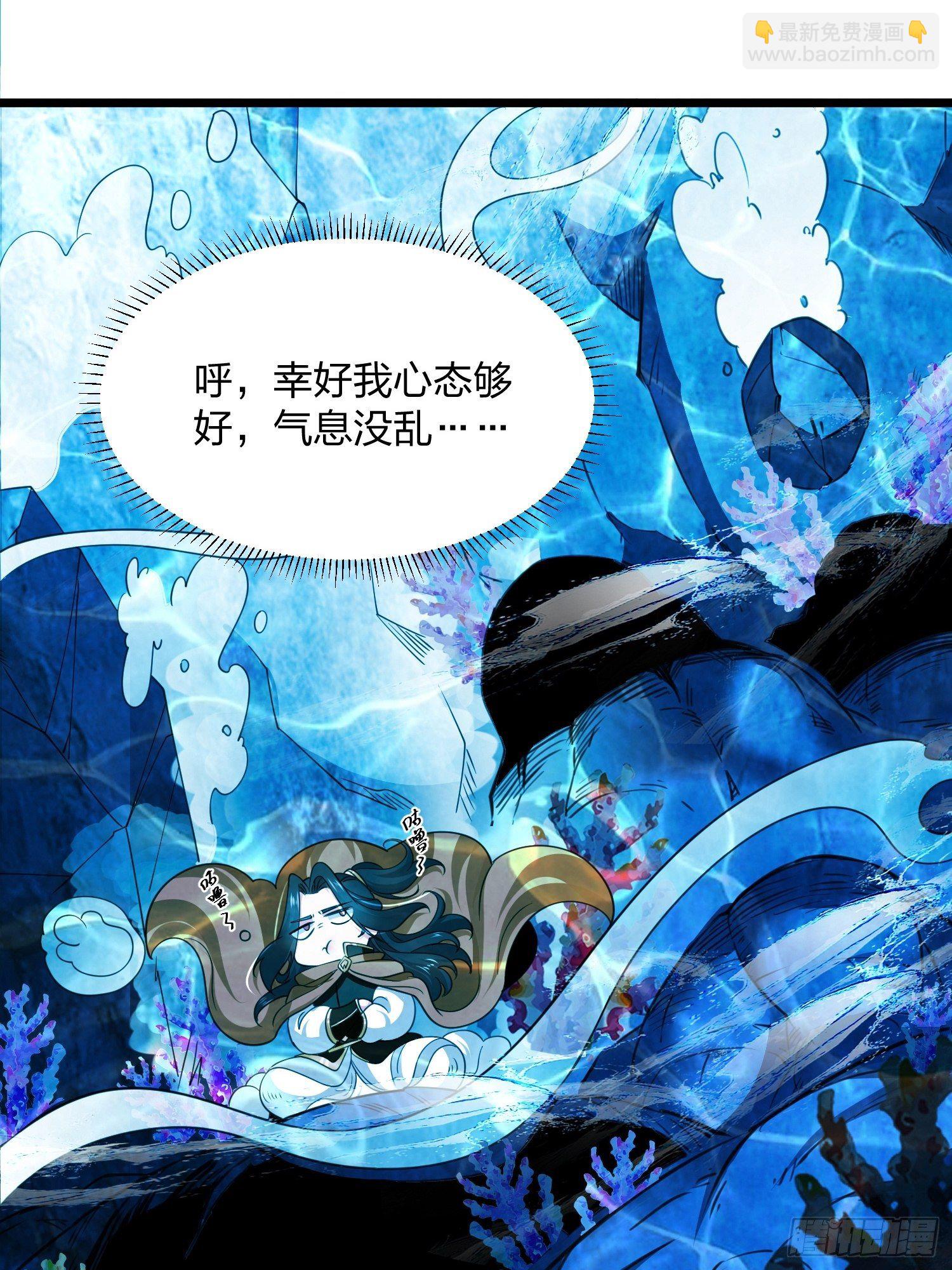 混沌劍神 - 63、烈焰傭兵團 - 4