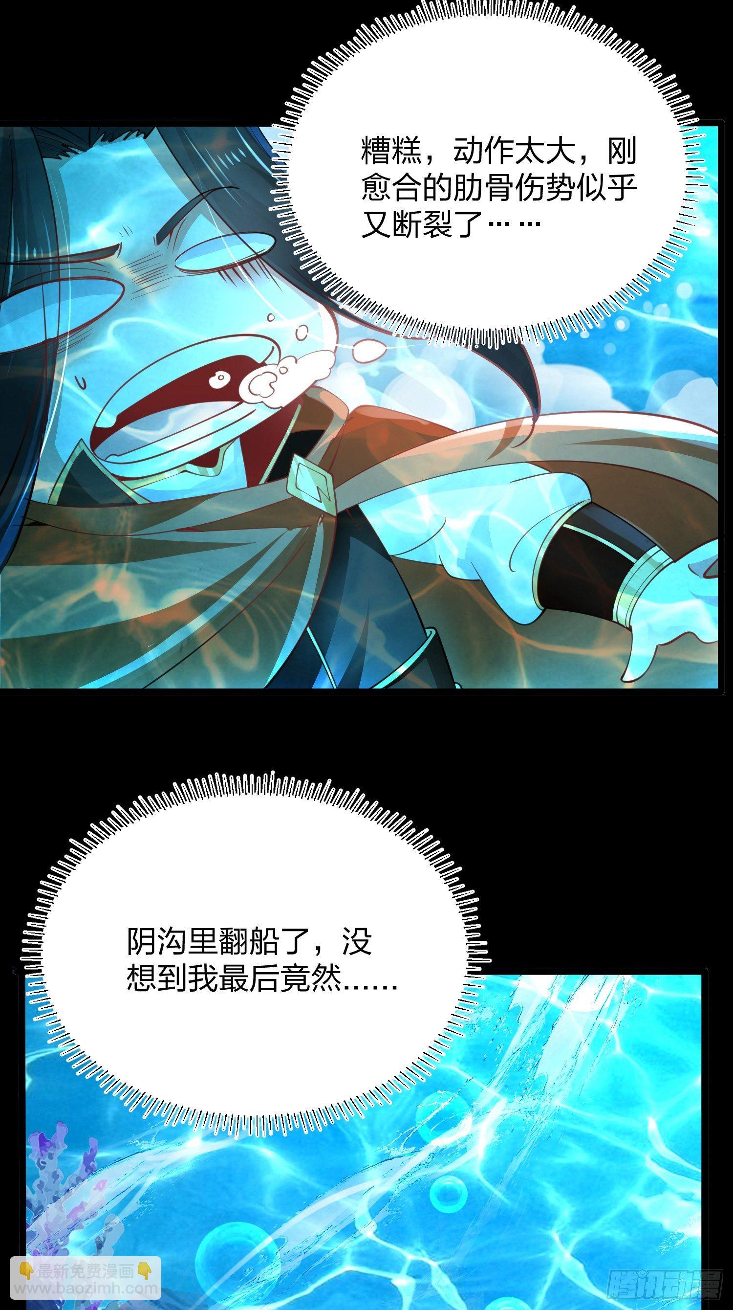 混沌劍神 - 63、烈焰傭兵團 - 1