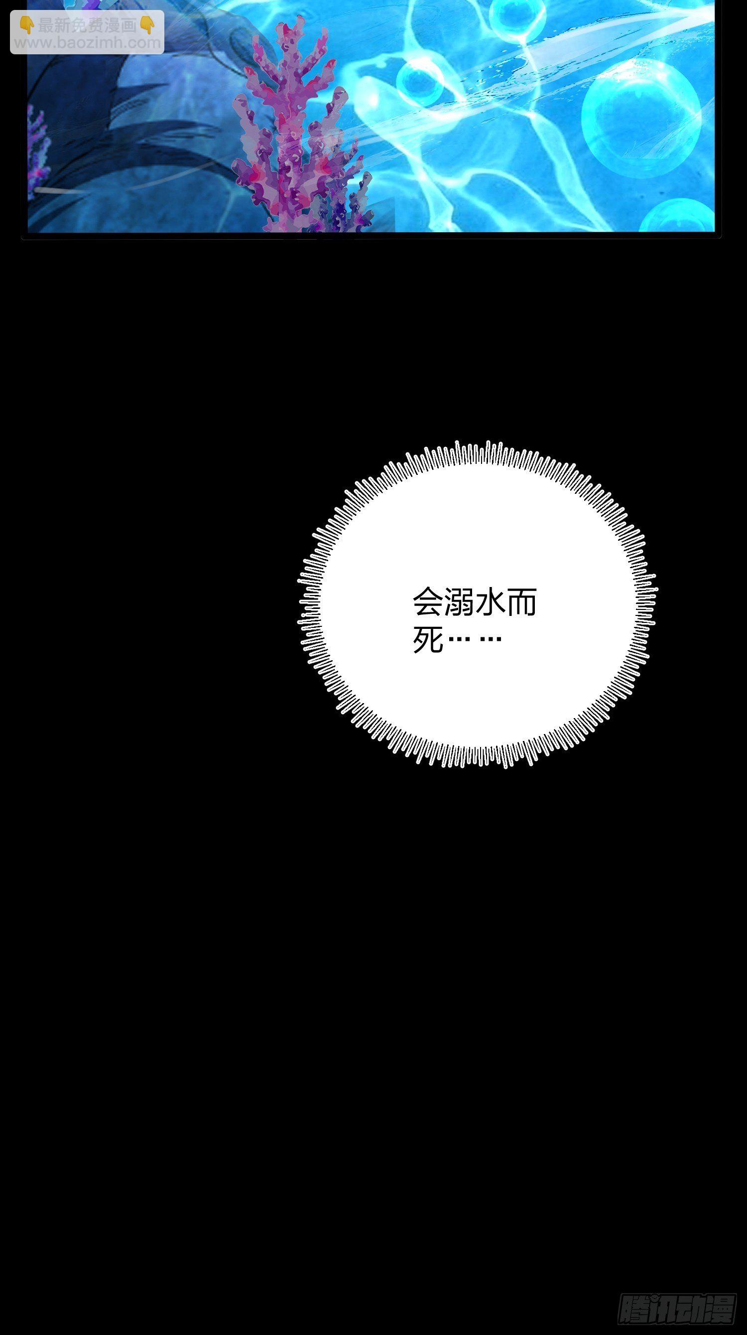 混沌劍神 - 63、烈焰傭兵團 - 2