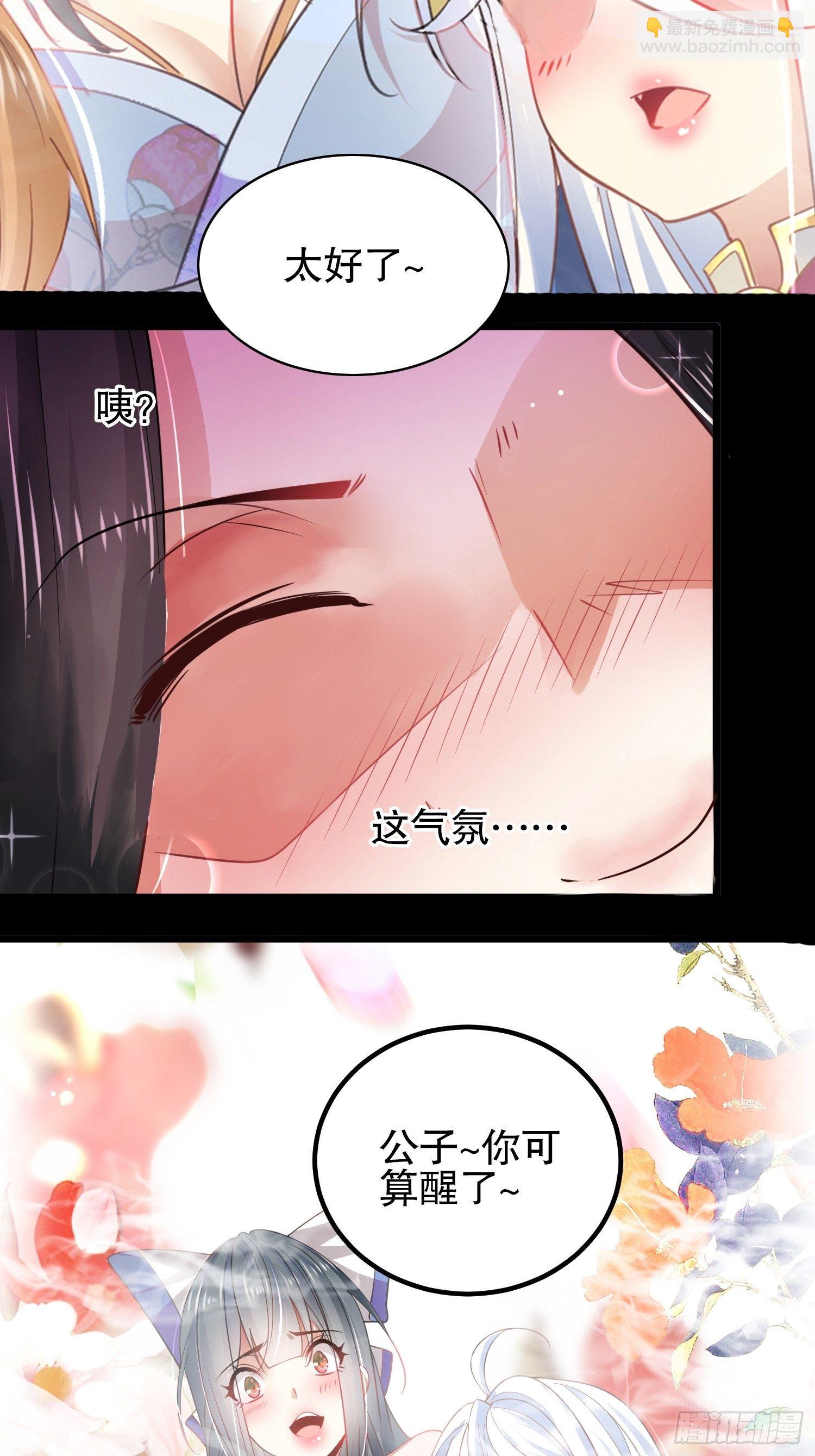 混沌劍神 - 63、烈焰傭兵團 - 4