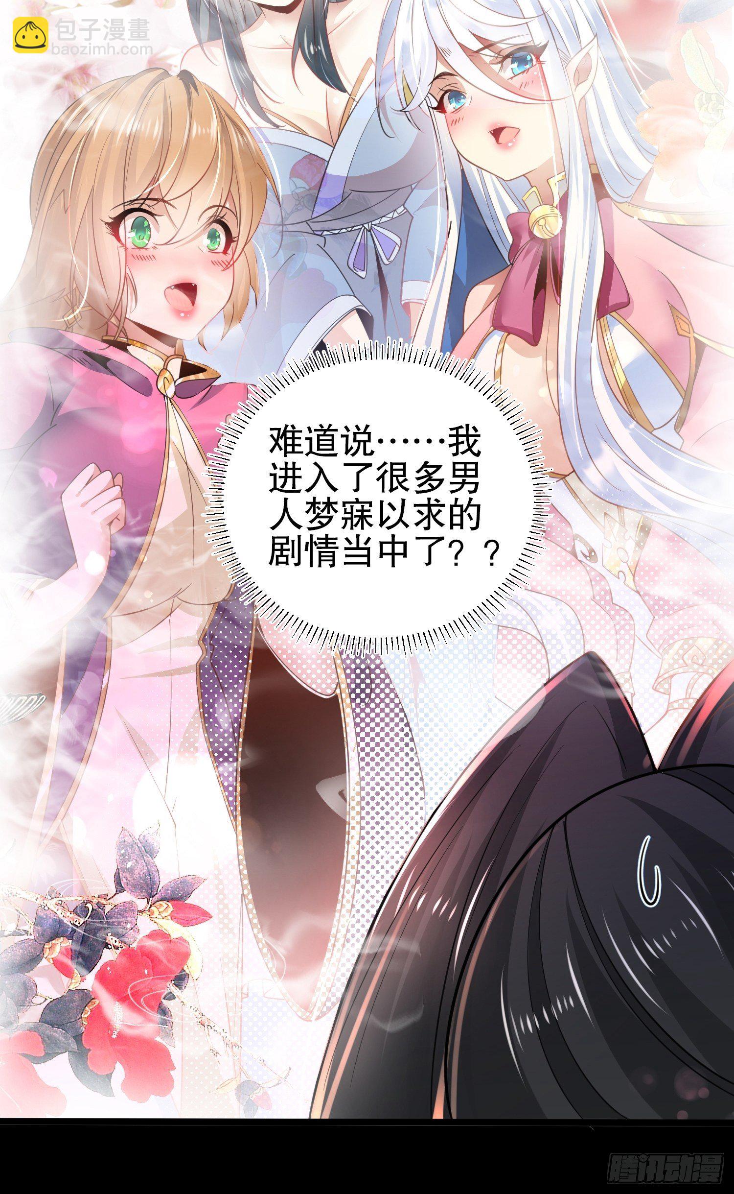混沌劍神 - 63、烈焰傭兵團 - 5