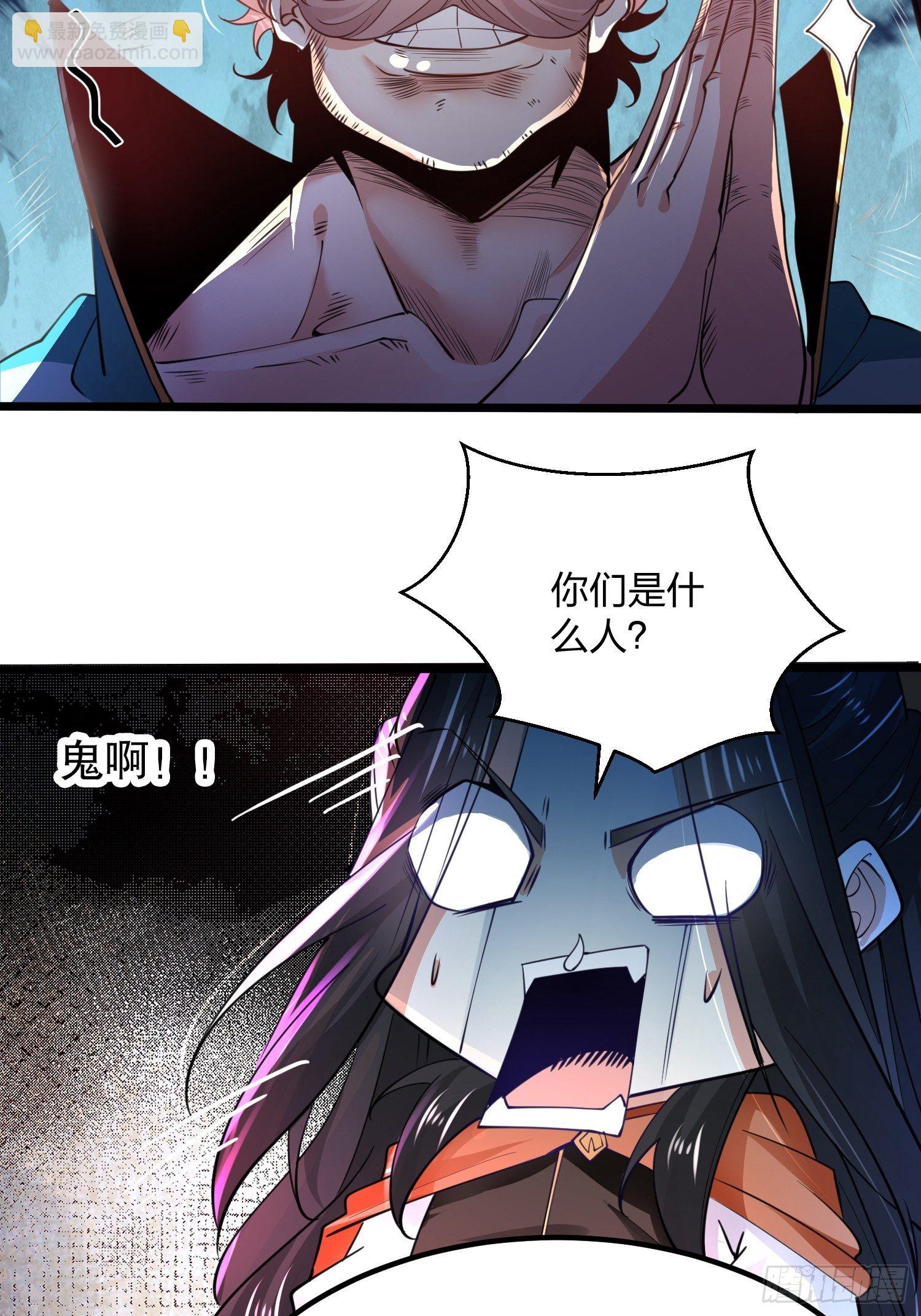 混沌劍神 - 63、烈焰傭兵團 - 1