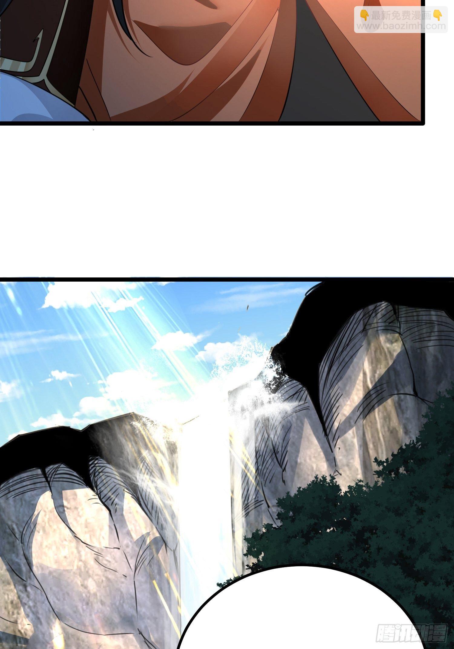 混沌劍神 - 63、烈焰傭兵團 - 6