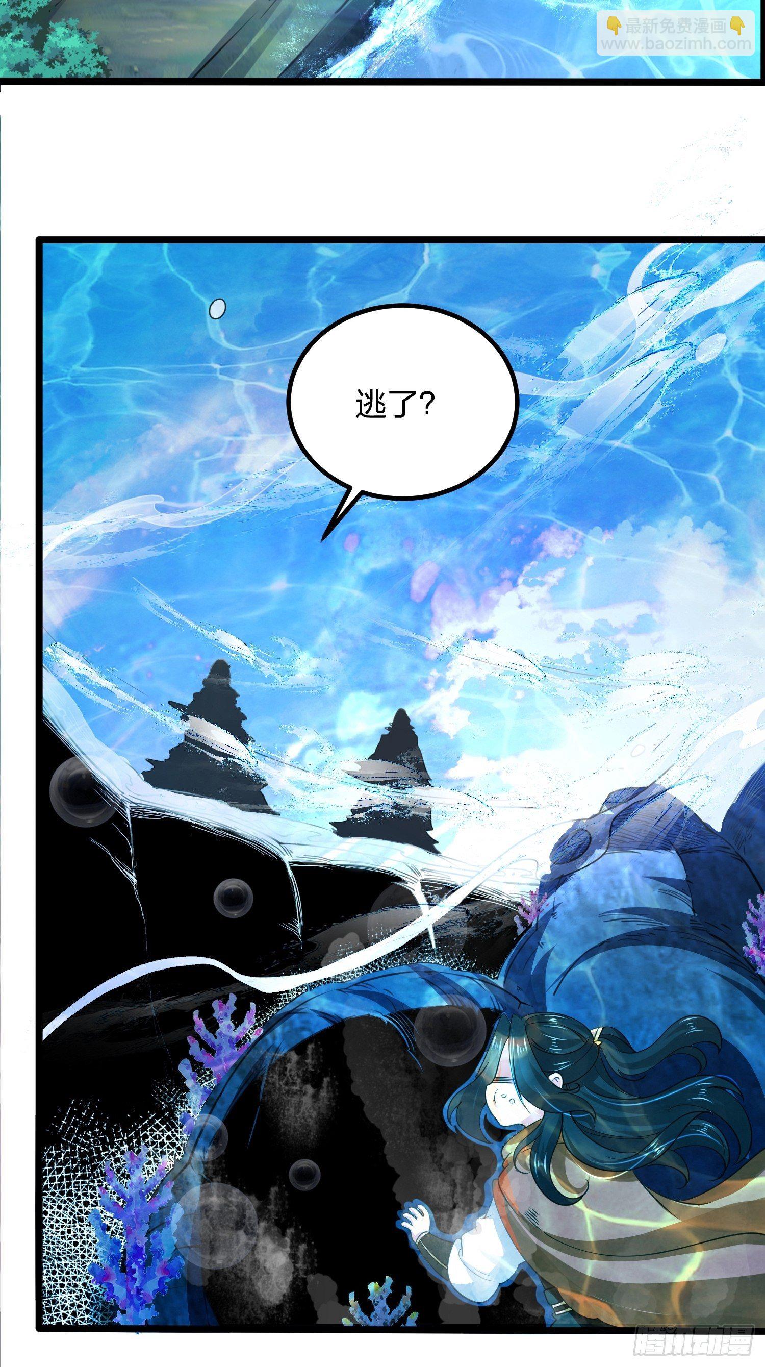 混沌劍神 - 63、烈焰傭兵團 - 4