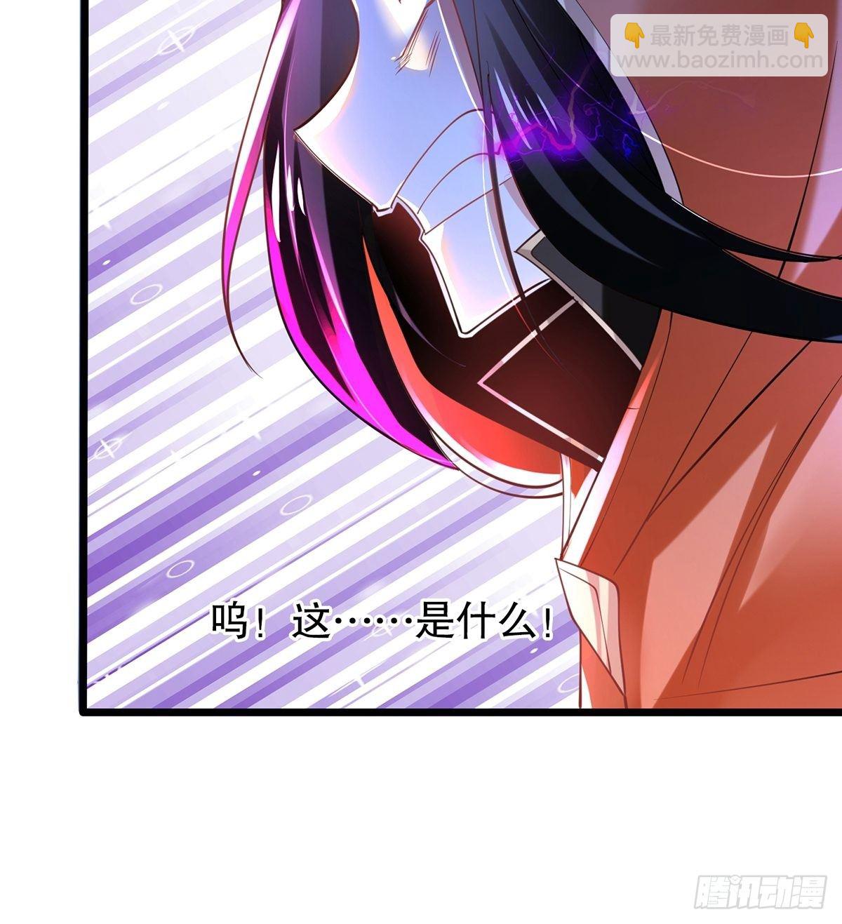 混沌劍神 - 63、烈焰傭兵團 - 5