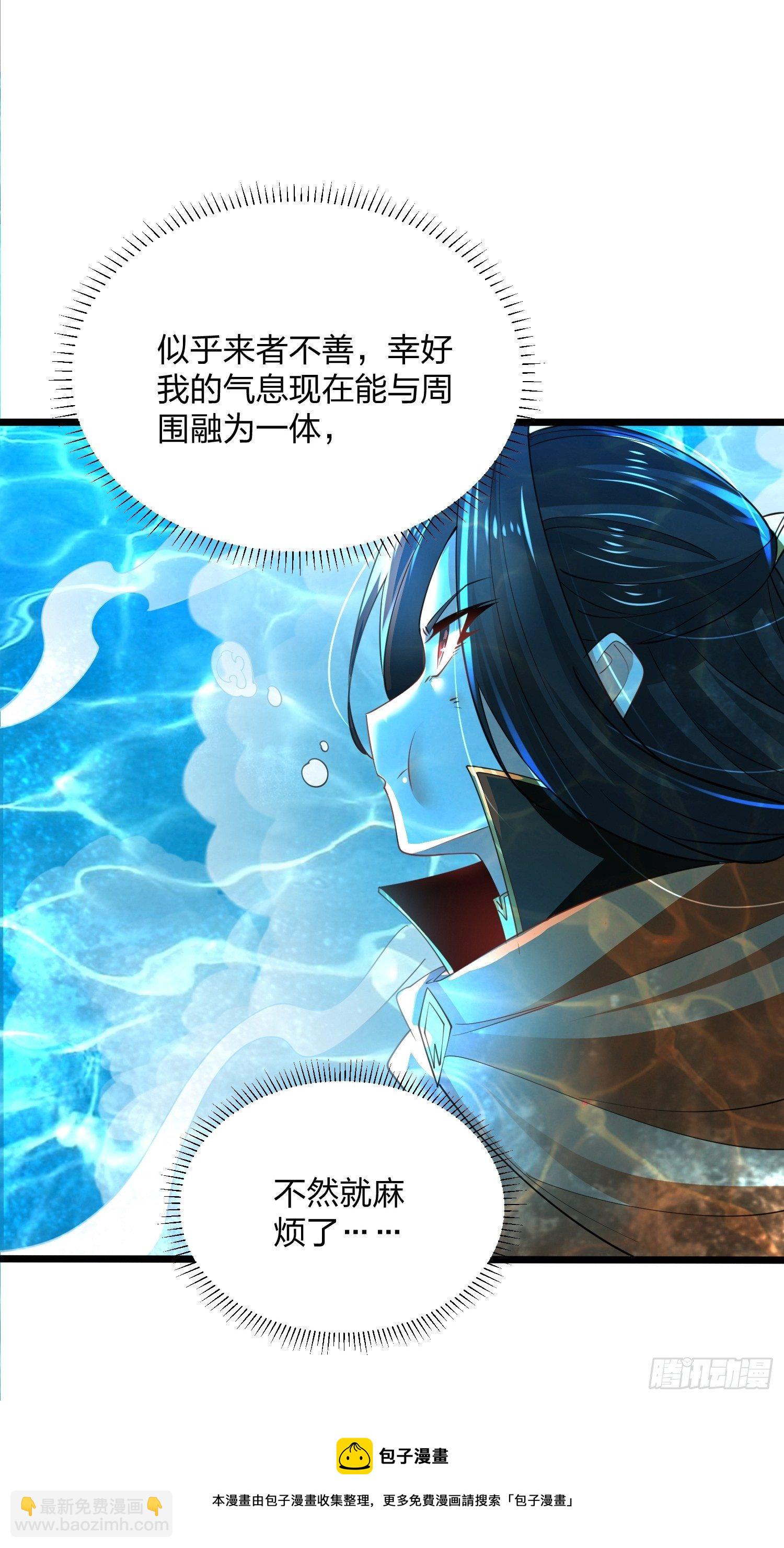 混沌劍神 - 63、烈焰傭兵團 - 5