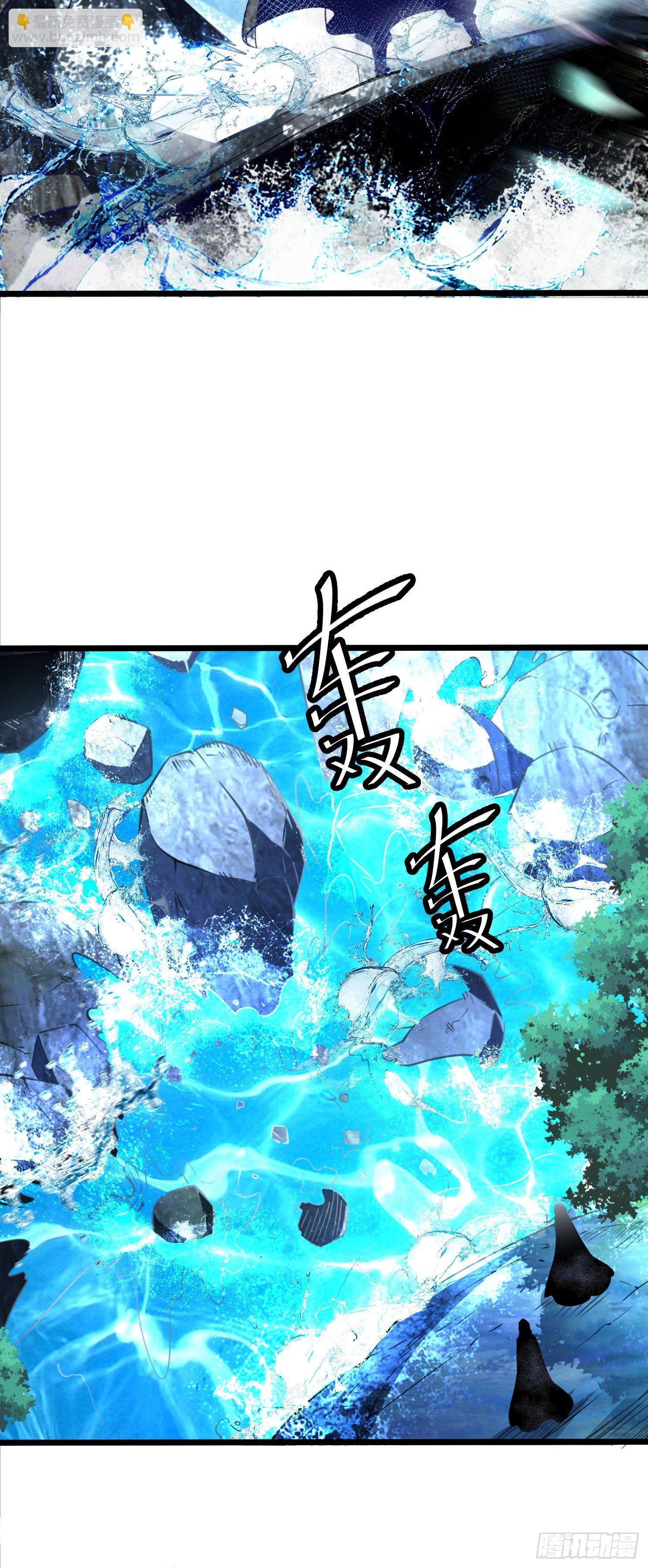 混沌劍神 - 63、烈焰傭兵團 - 7
