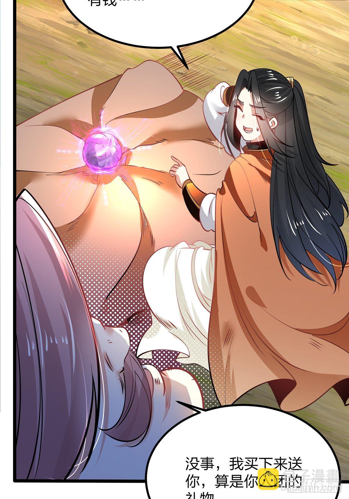 混沌劍神 - 65、破除主角扮豬吃虎的陋習 - 5
